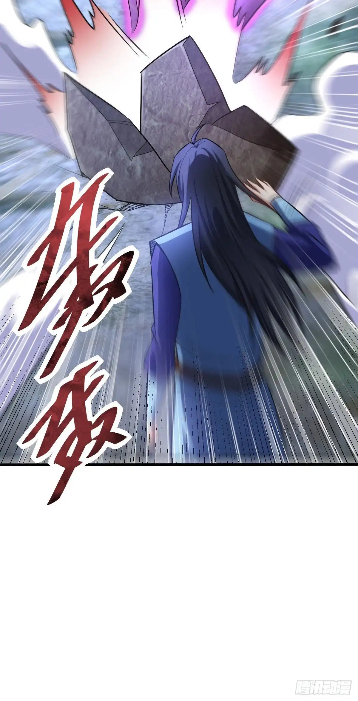 《妖者为王》第146话 战王？手下败将而已 第43页