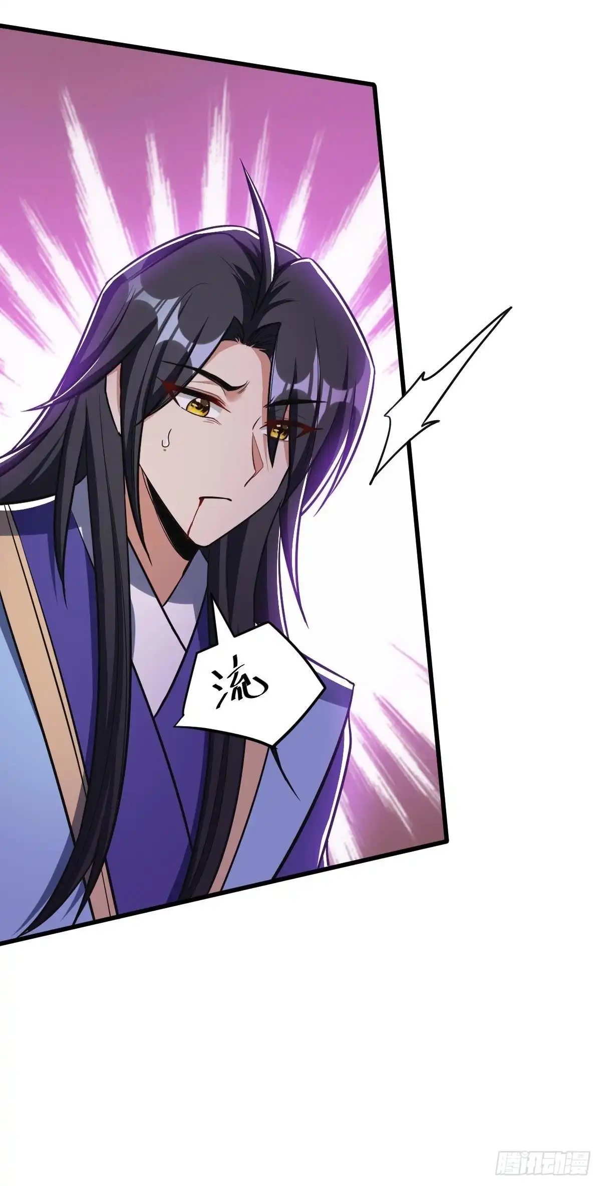 《妖者为王》第146话 战王？手下败将而已 第40页
