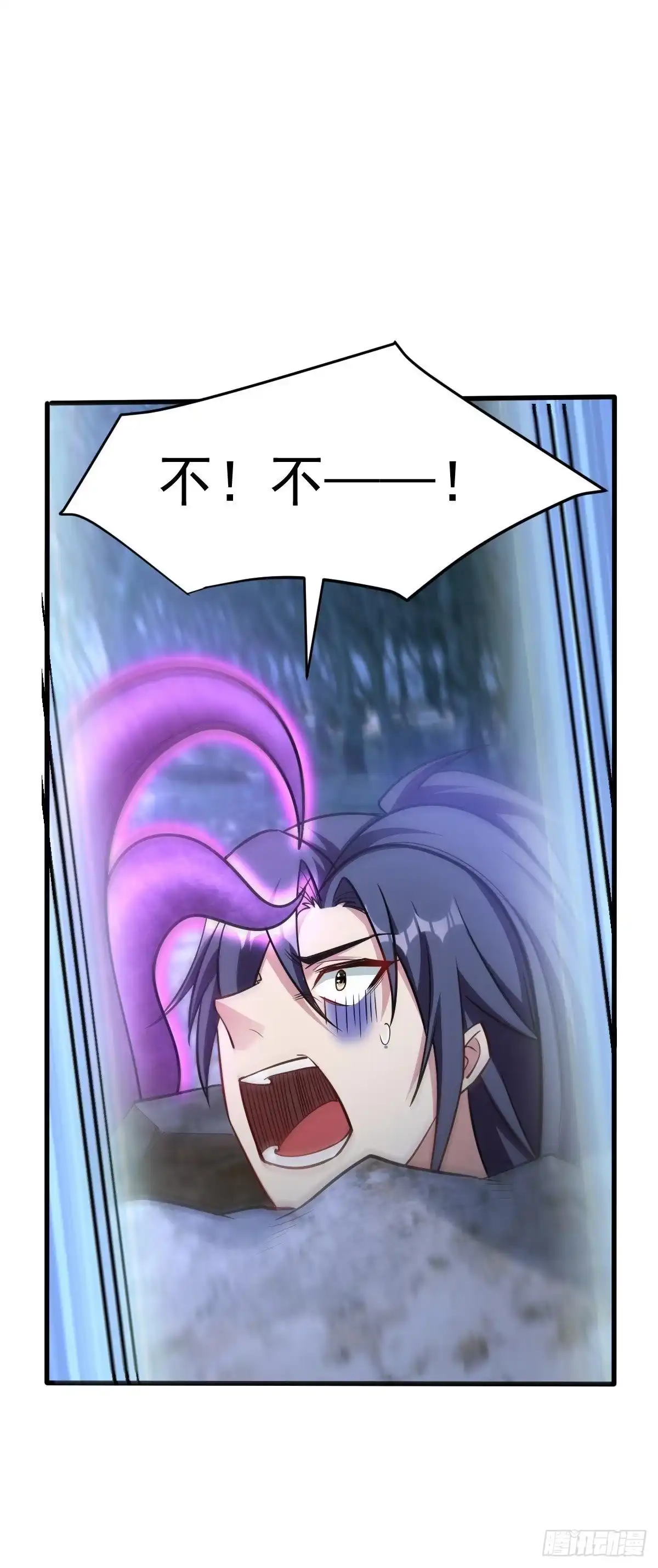 《妖者为王》第146话 战王？手下败将而已 第37页