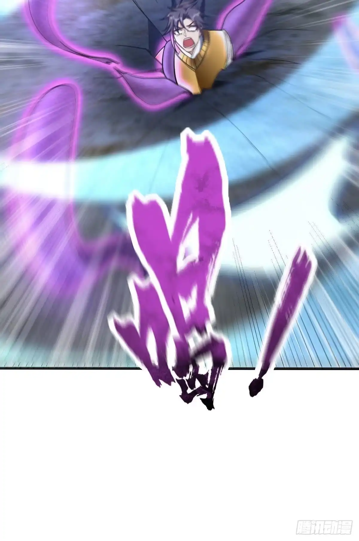 《妖者为王》第146话 战王？手下败将而已 第39页