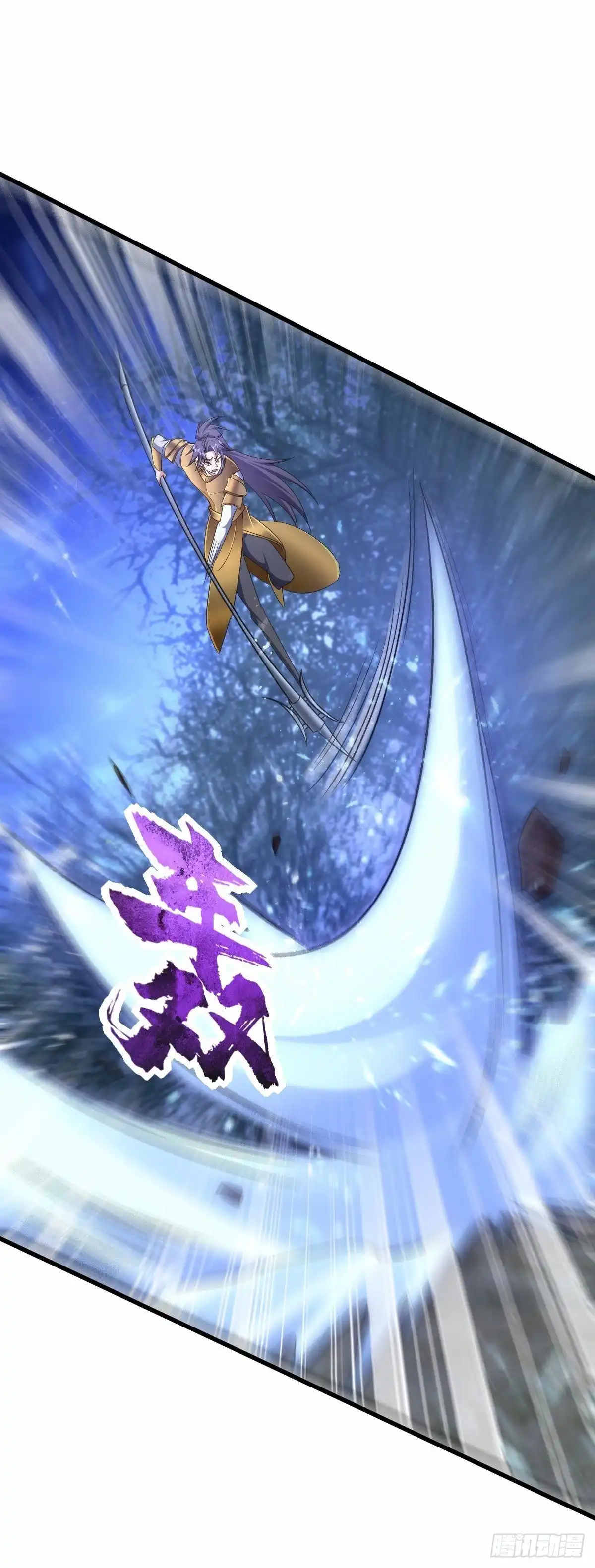 《妖者为王》第146话 战王？手下败将而已 第17页