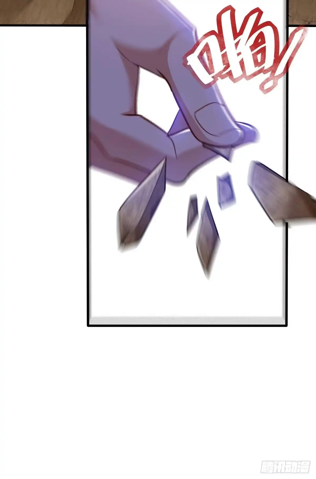 《妖者为王》第146话 战王？手下败将而已 第46页