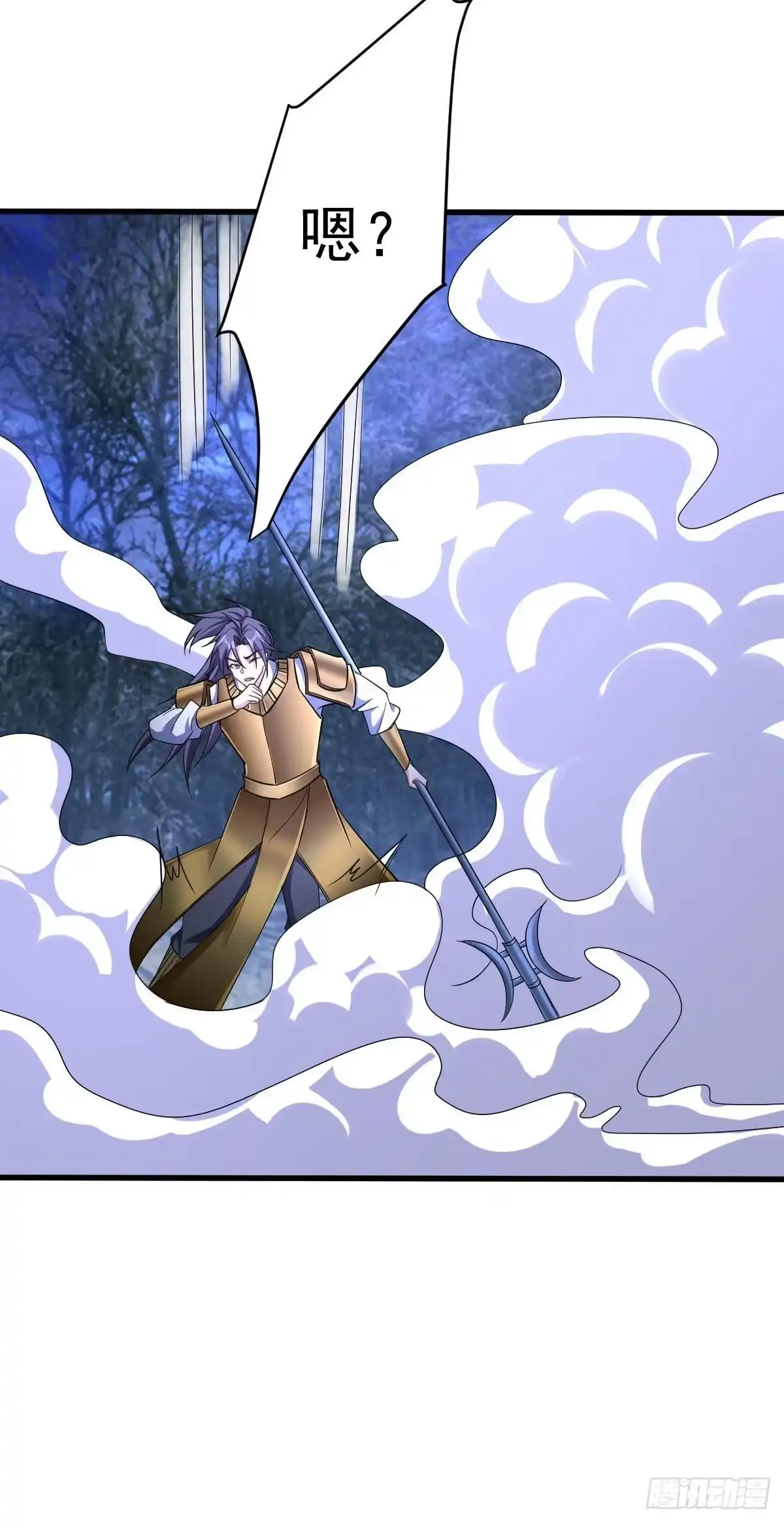 《妖者为王》第146话 战王？手下败将而已 第7页