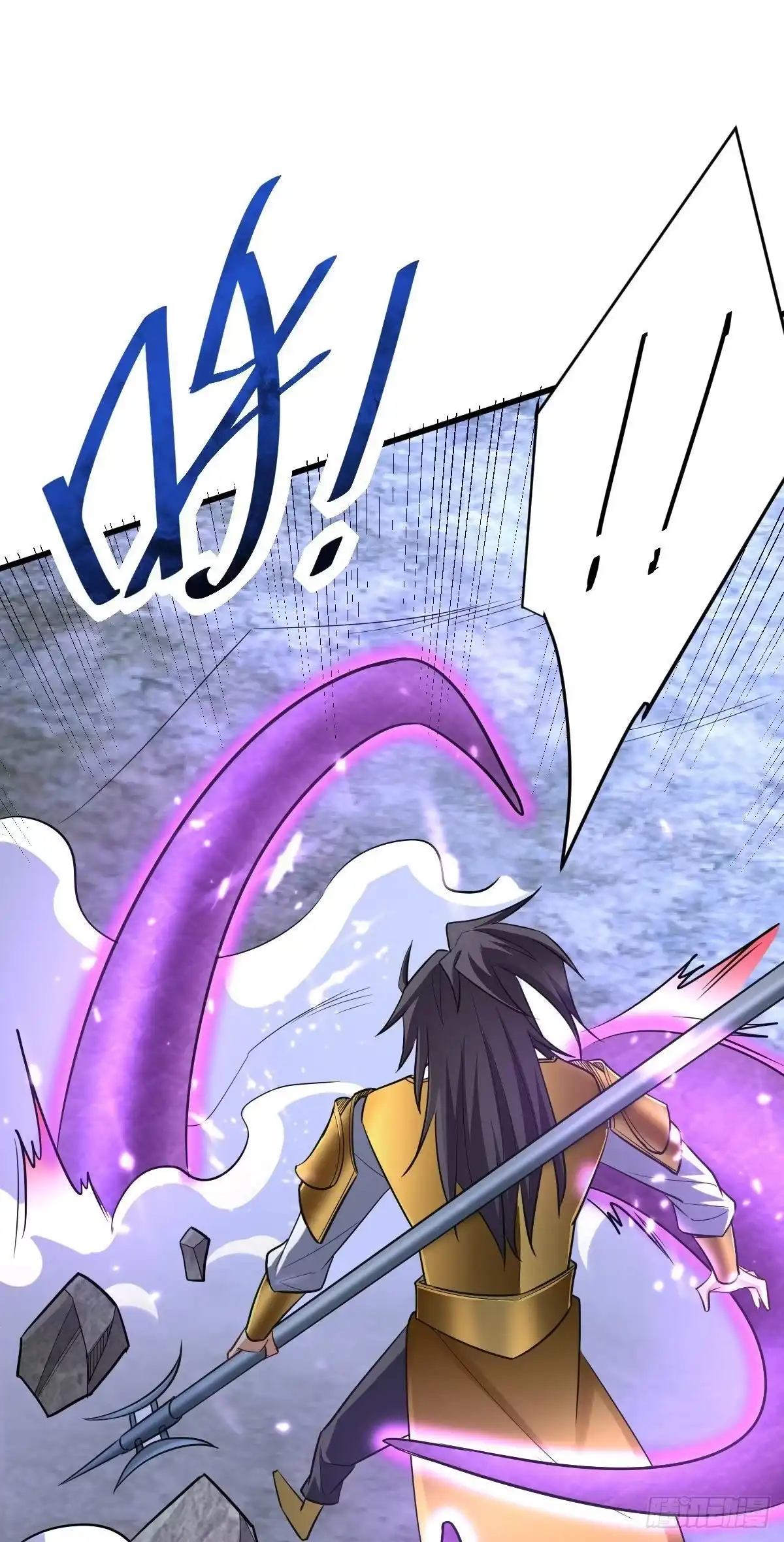 《妖者为王》第146话 战王？手下败将而已 第29页