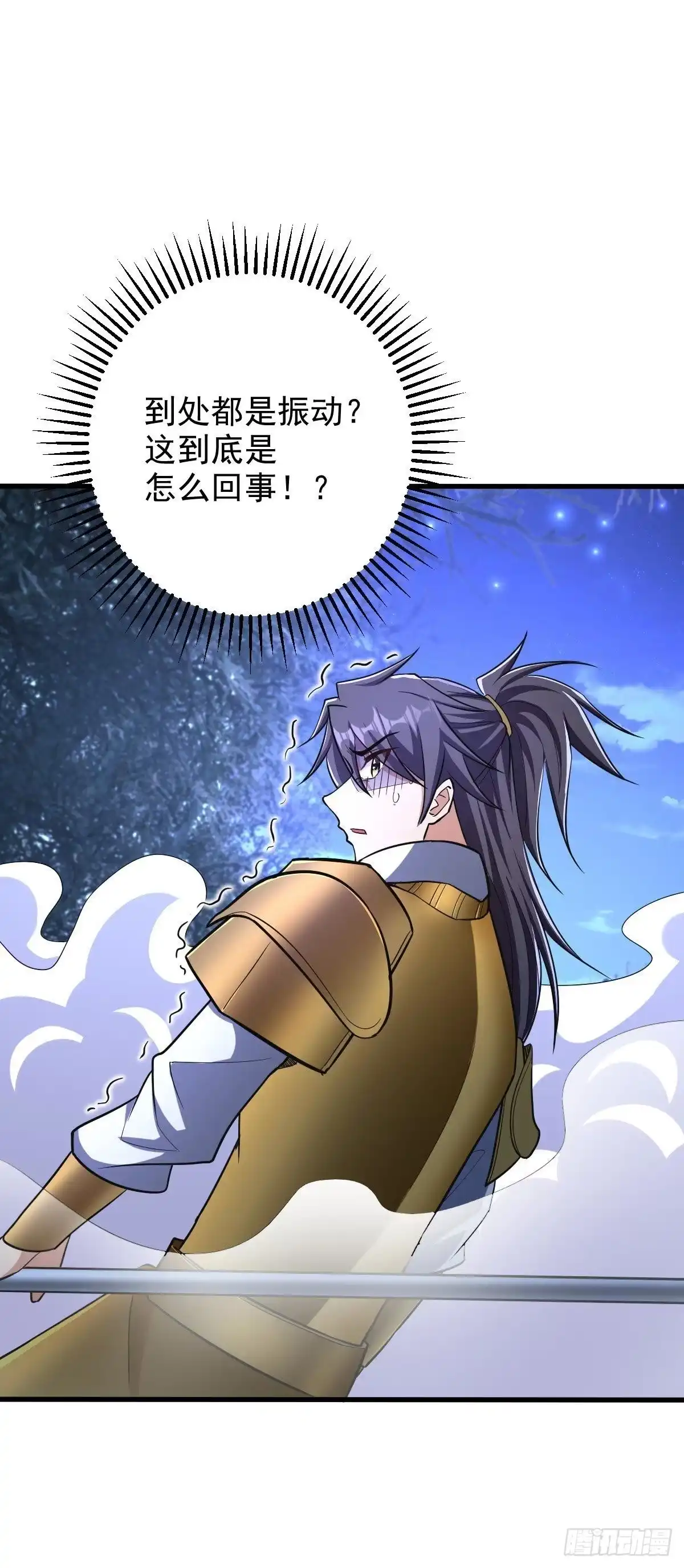 《妖者为王》第146话 战王？手下败将而已 第25页