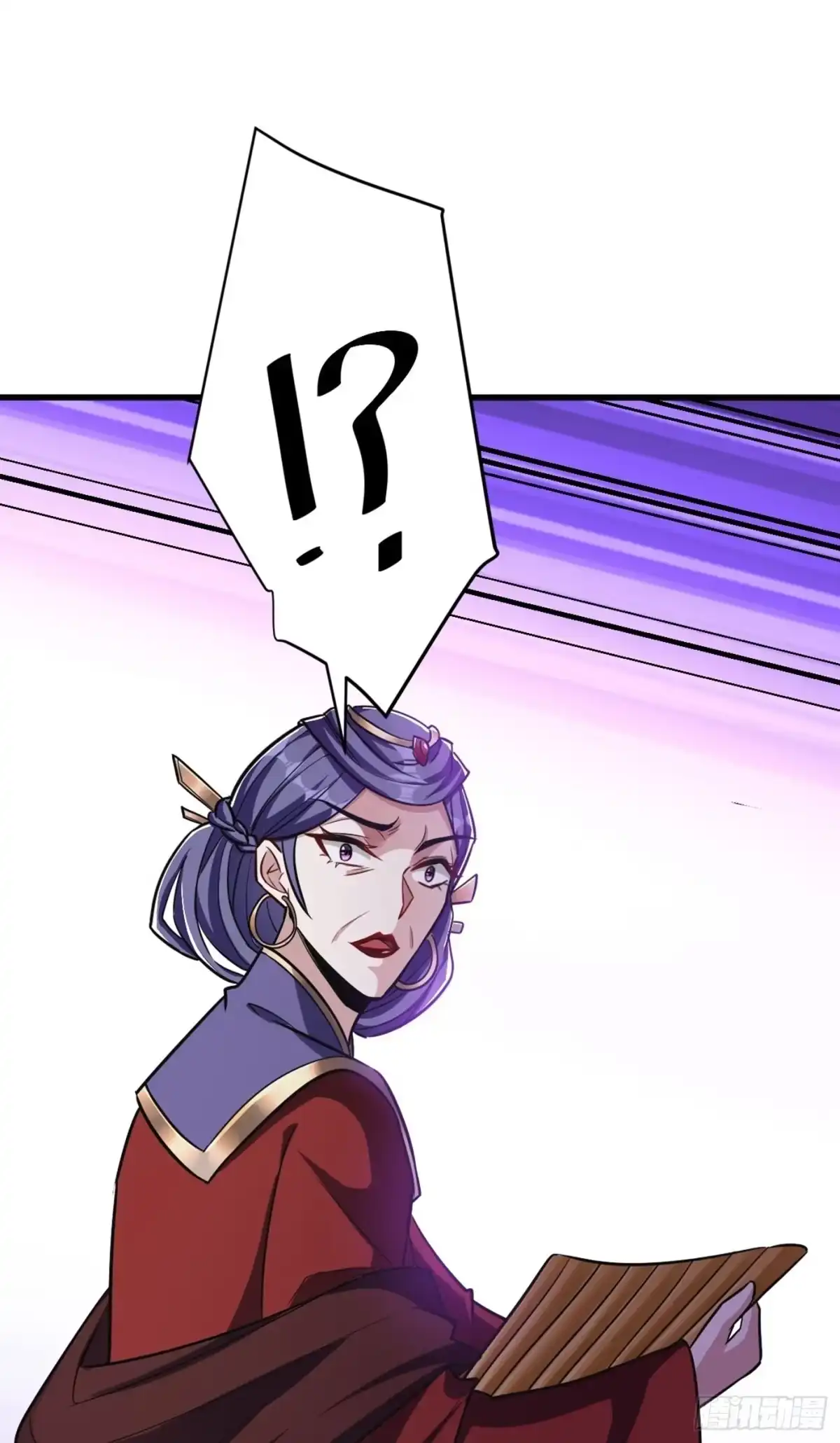 《妖者为王》第147话 就你会叫外援？ 第2页