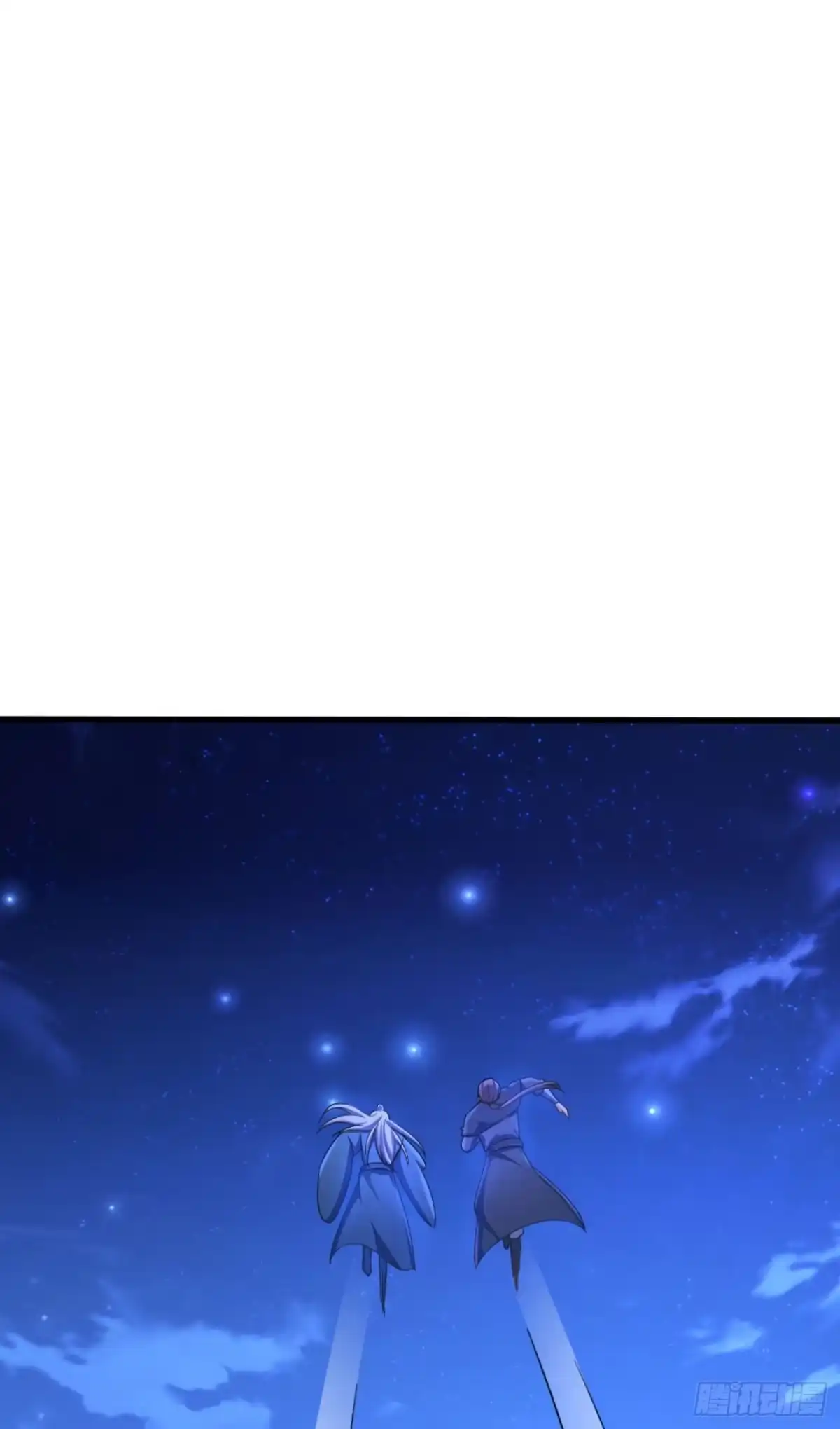 《妖者为王》第148话 再遇红豆！ 第3页