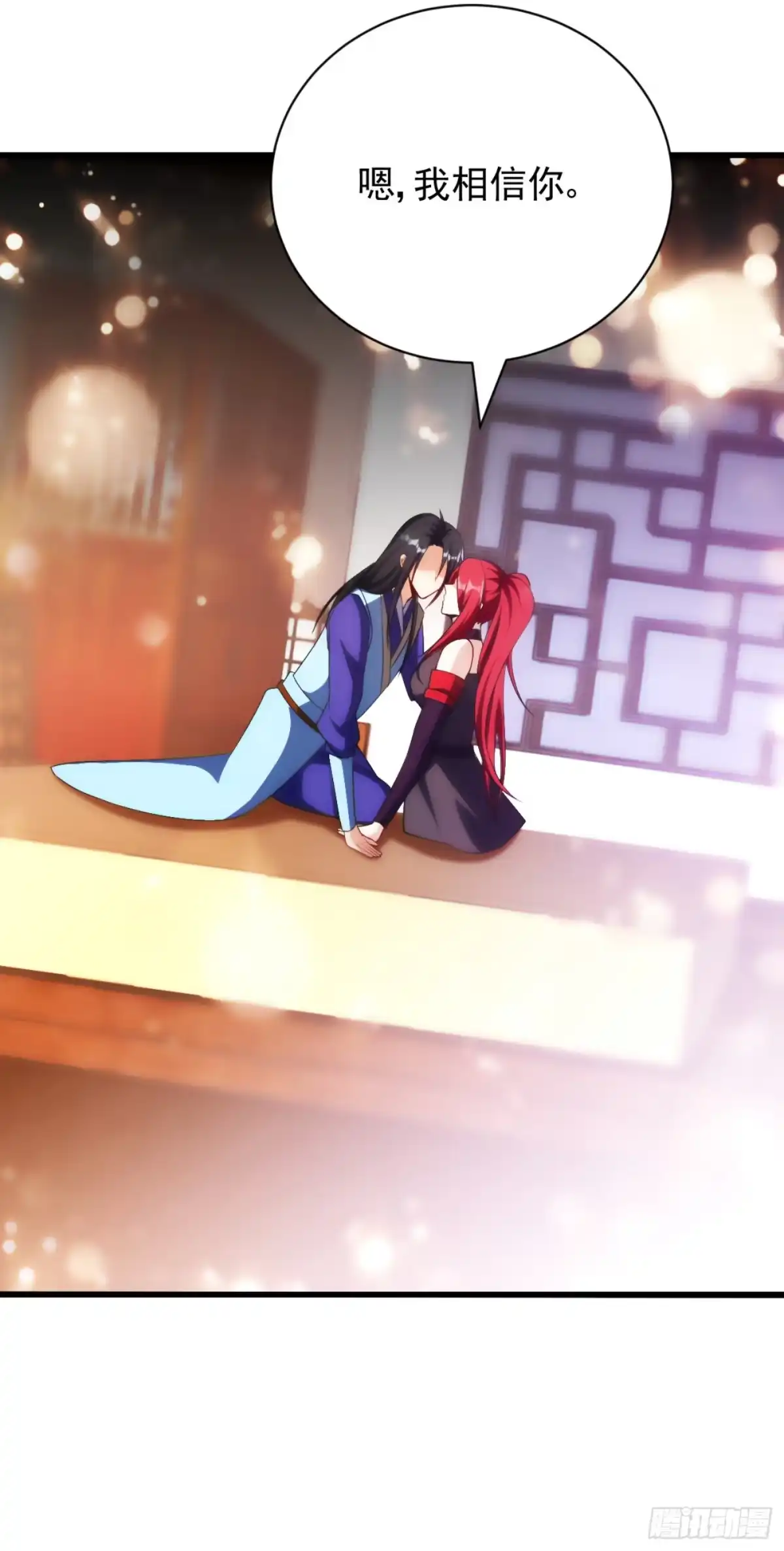 《妖者为王》第148话 再遇红豆！ 第38页