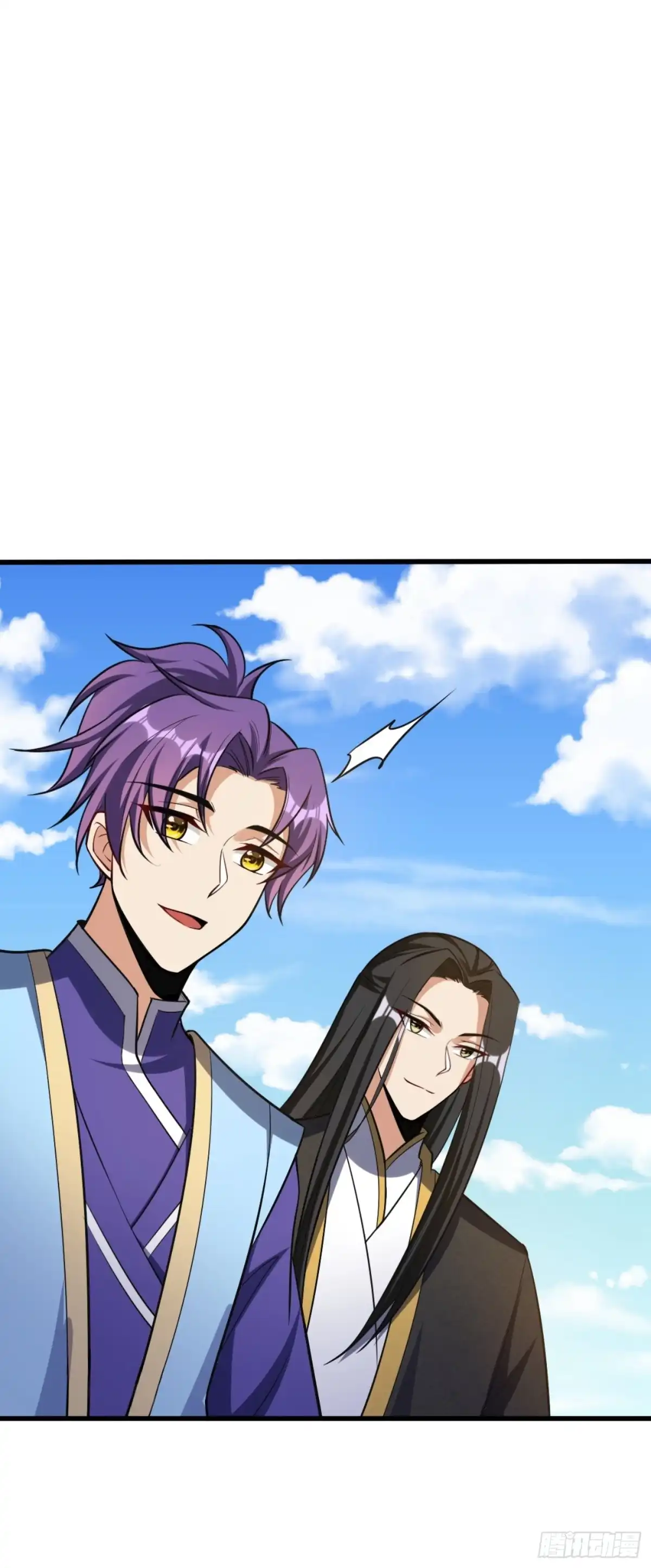 《妖者为王》第149话 三女争宠 第33页