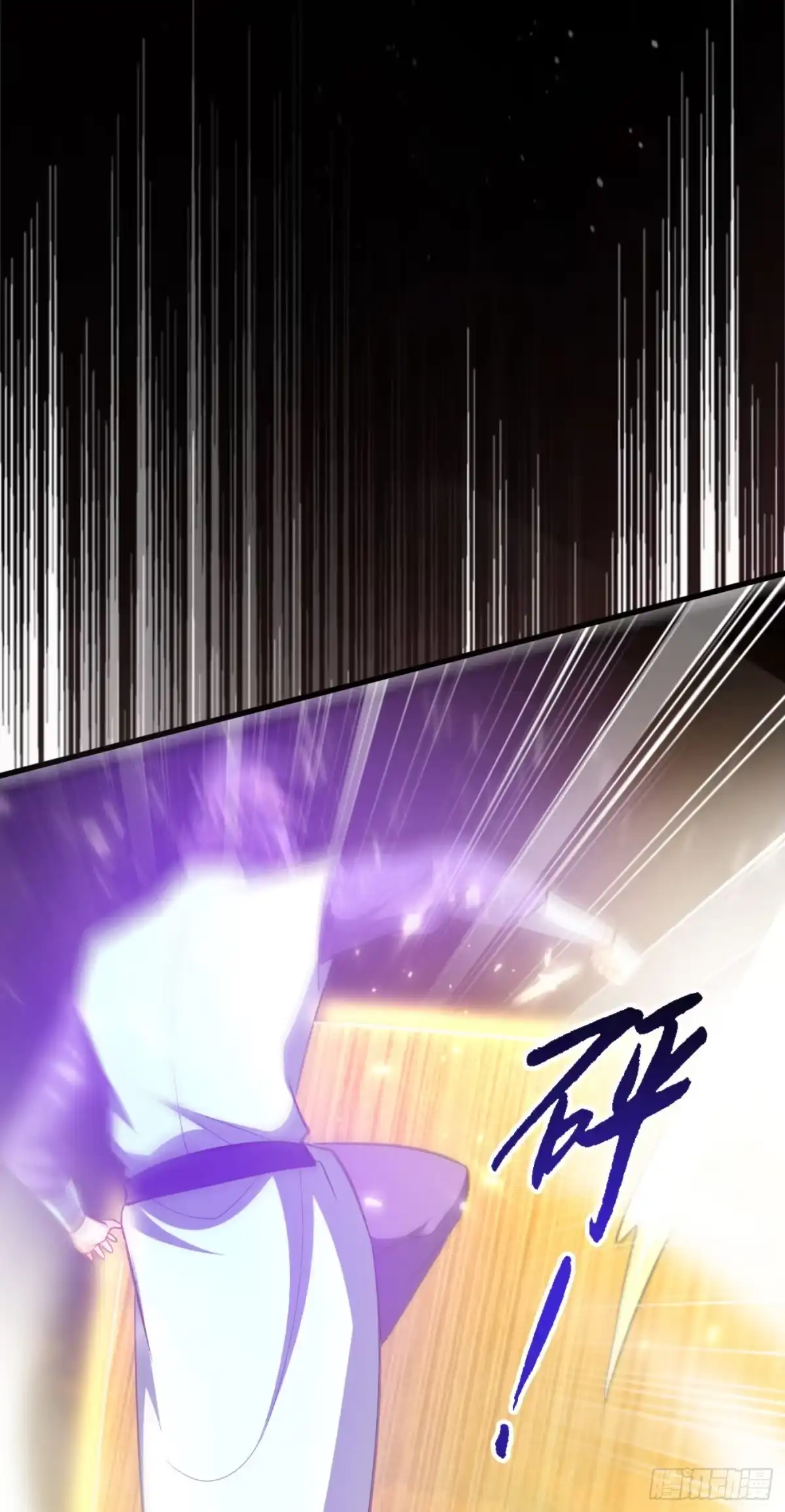 《妖者为王》第150话 小刀的圣阶神魂！ 第10页