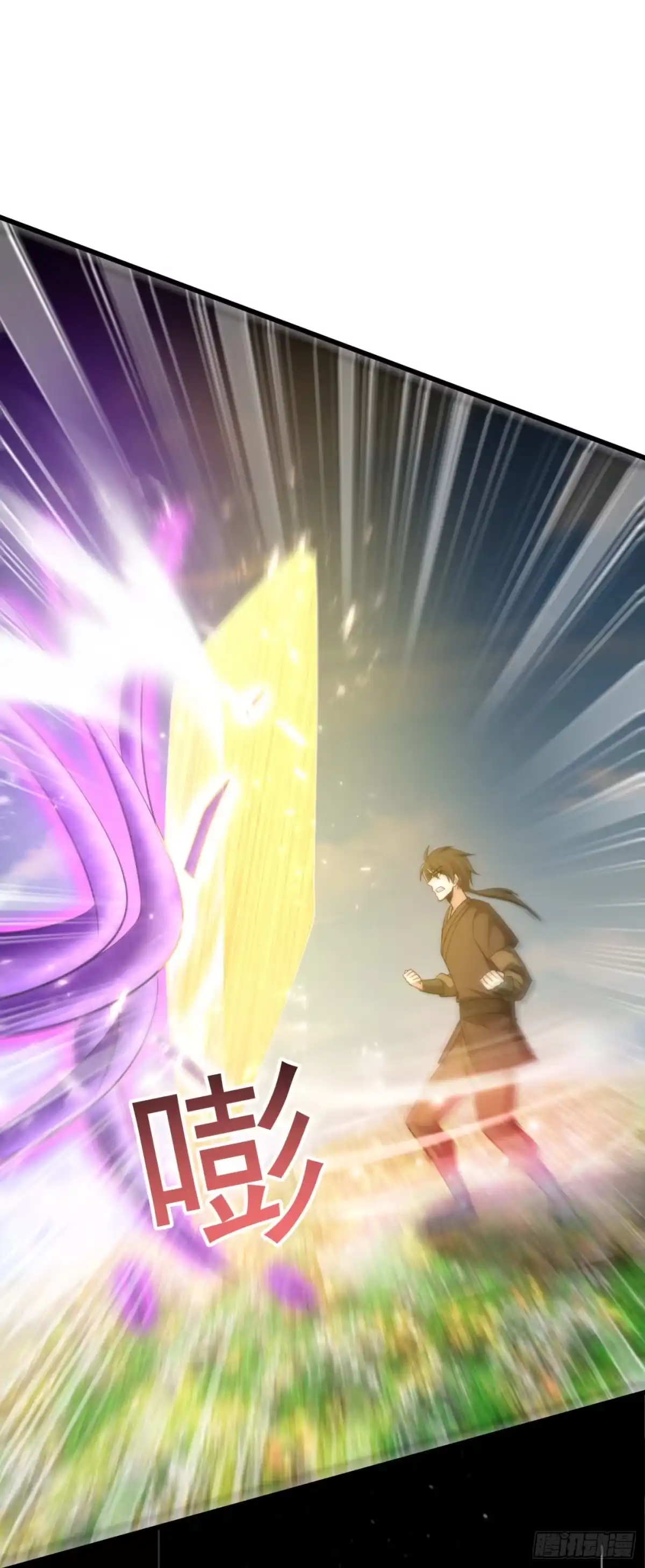 《妖者为王》第150话 小刀的圣阶神魂！ 第14页