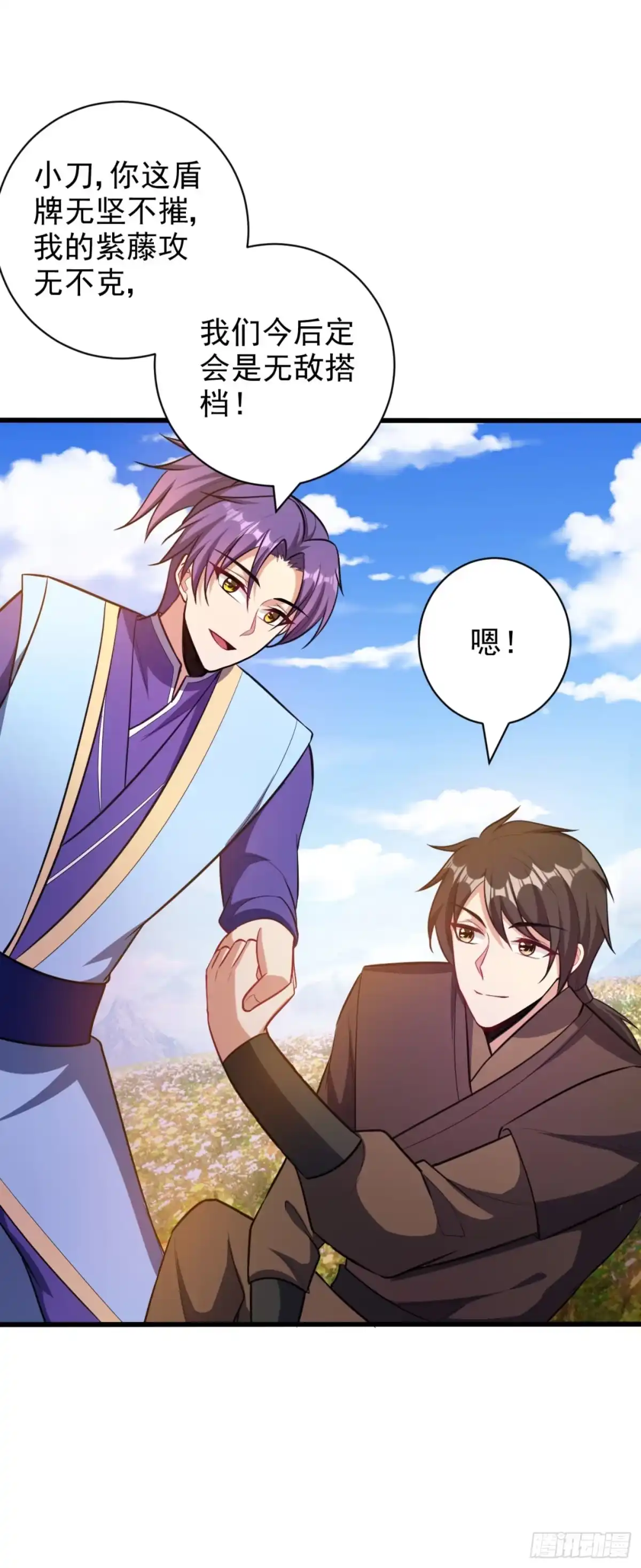 《妖者为王》第150话 小刀的圣阶神魂！ 第24页