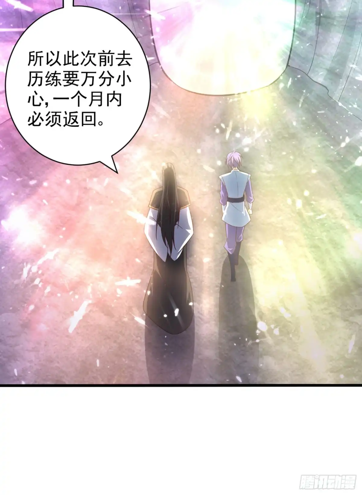 《妖者为王》第150话 小刀的圣阶神魂！ 第28页