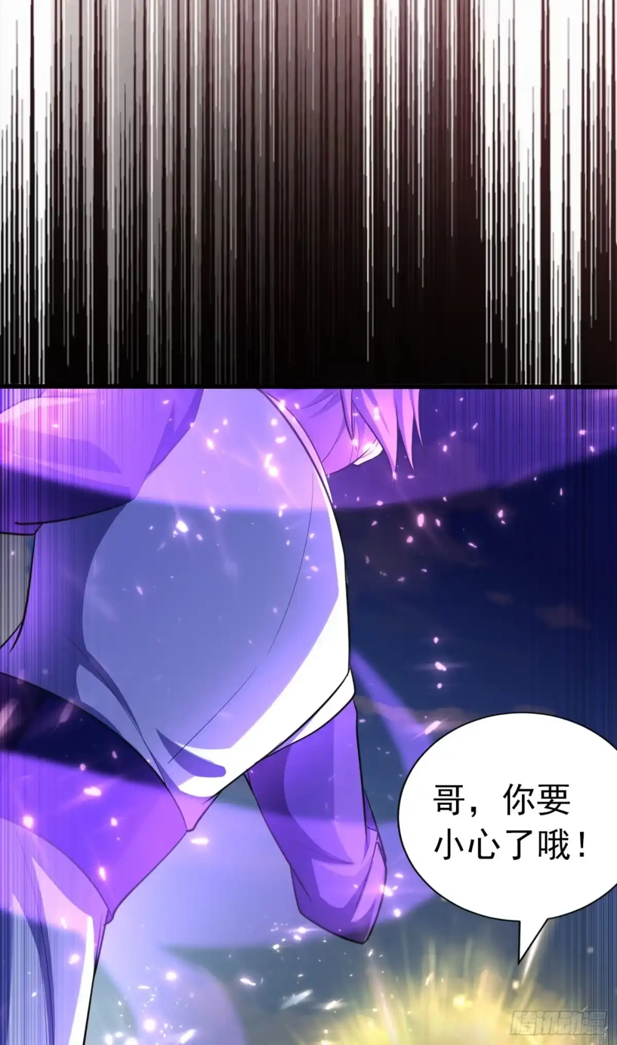 《妖者为王》第150话 小刀的圣阶神魂！ 第6页
