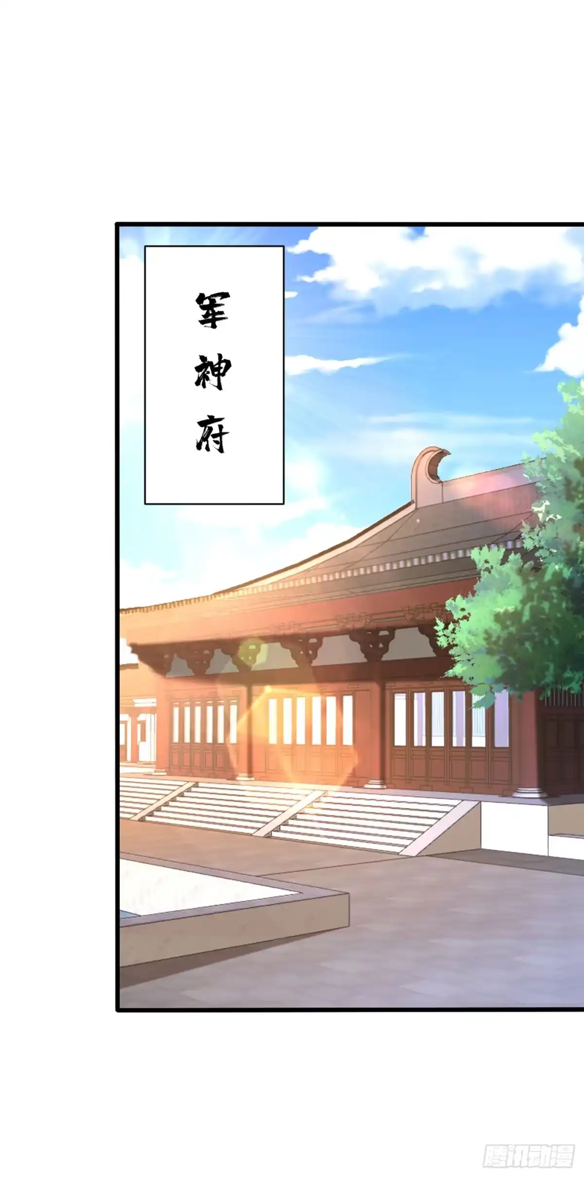 《妖者为王》第150话 小刀的圣阶神魂！ 第33页
