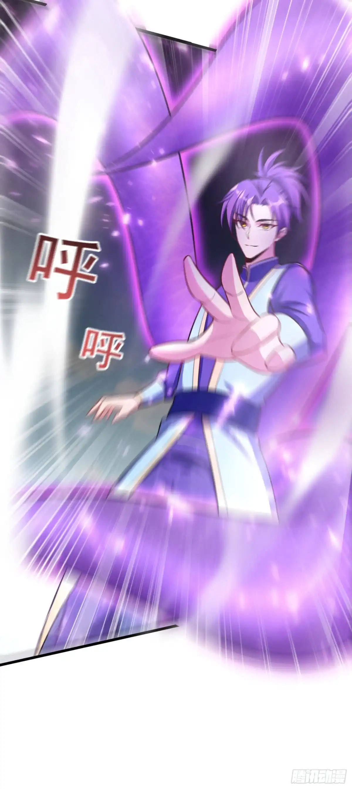 《妖者为王》第150话 小刀的圣阶神魂！ 第19页