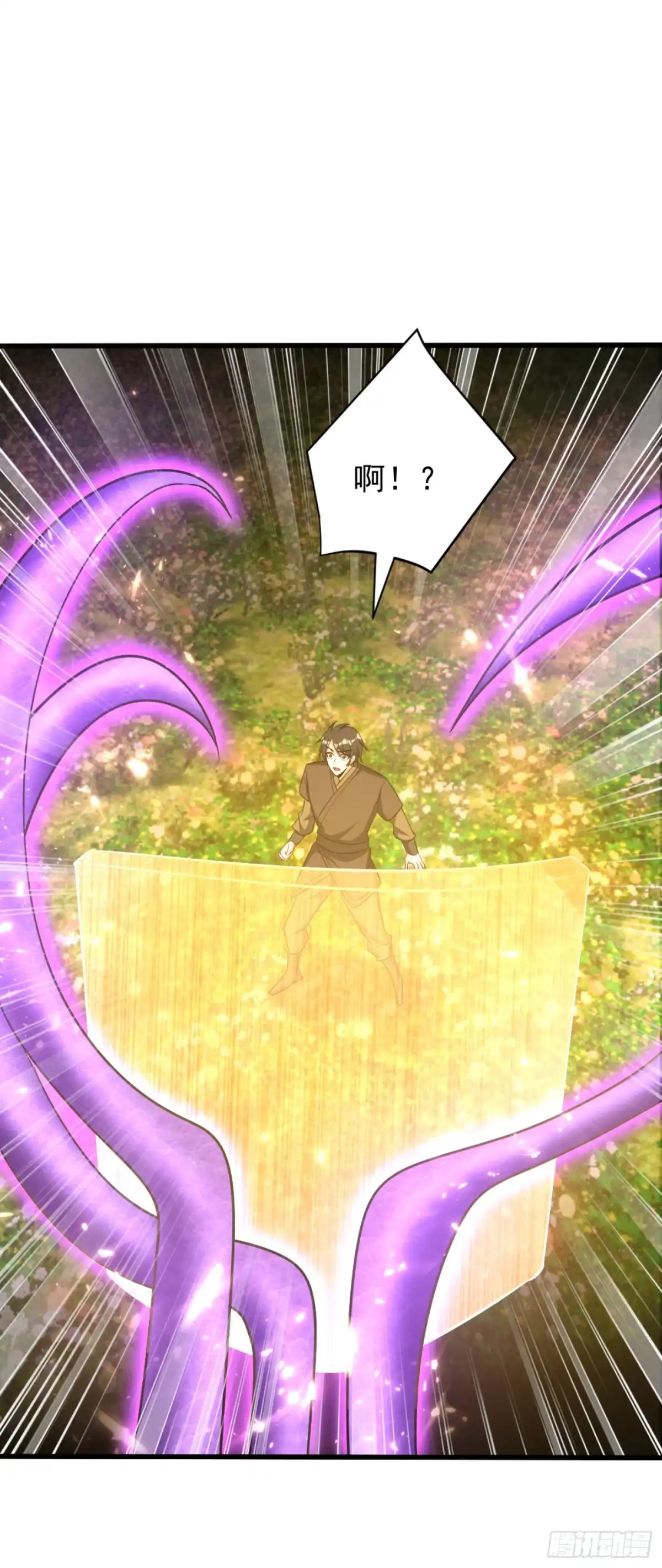 《妖者为王》第150话 小刀的圣阶神魂！ 第21页