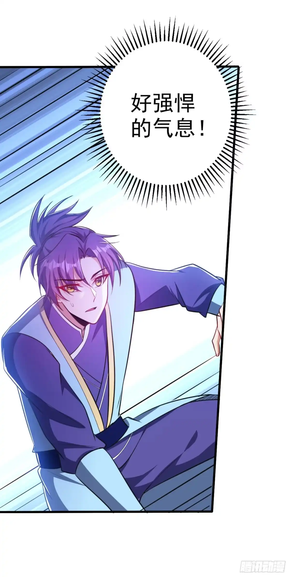 《妖者为王》第150话 小刀的圣阶神魂！ 第12页