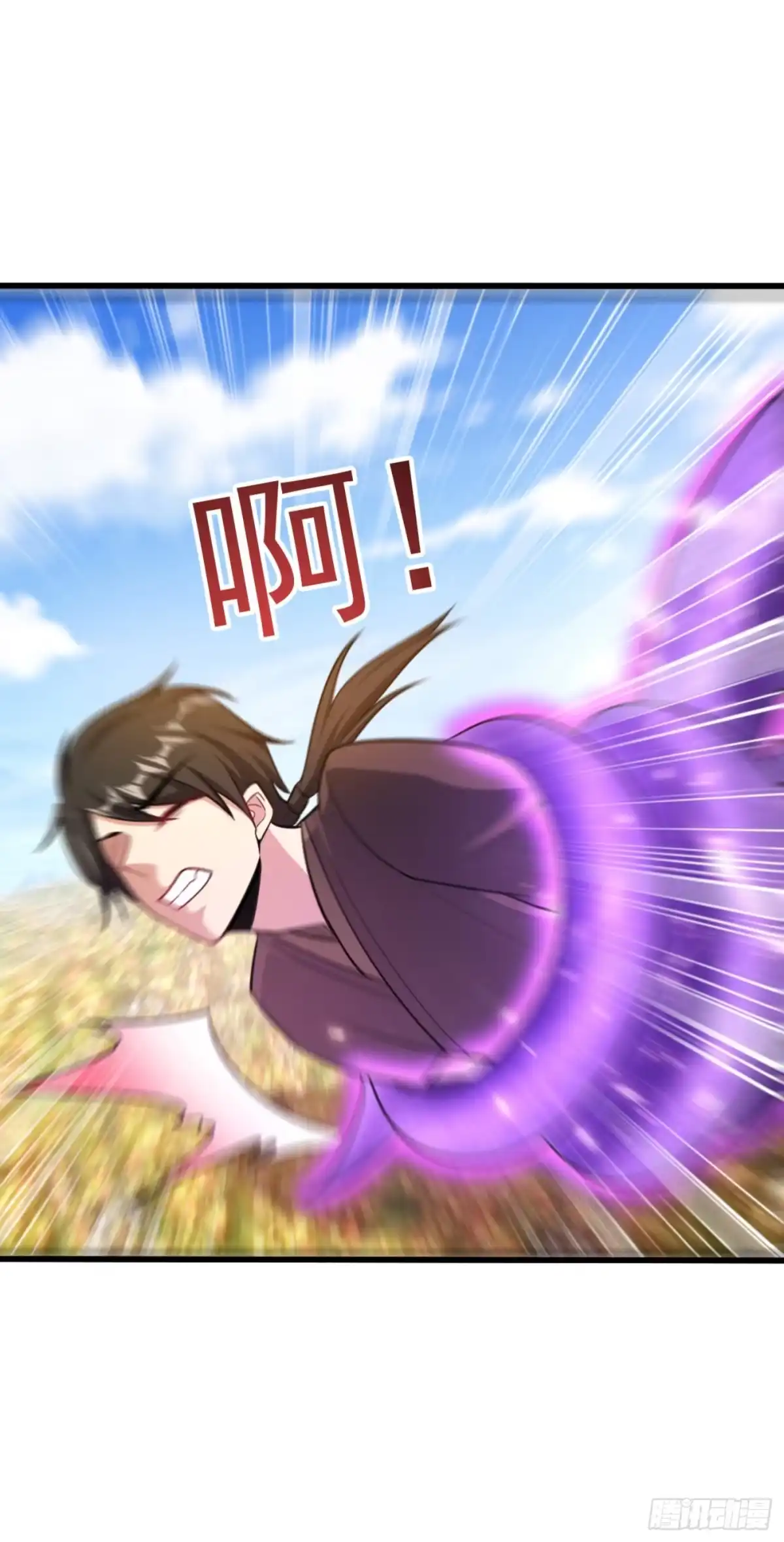 《妖者为王》第150话 小刀的圣阶神魂！ 第22页