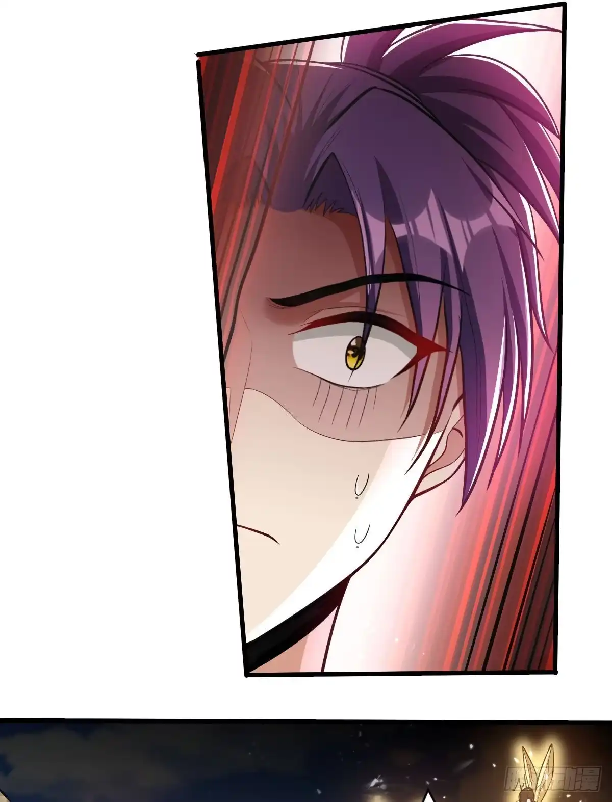《妖者为王》第151话 我靠，这下玩大了！ 第16页