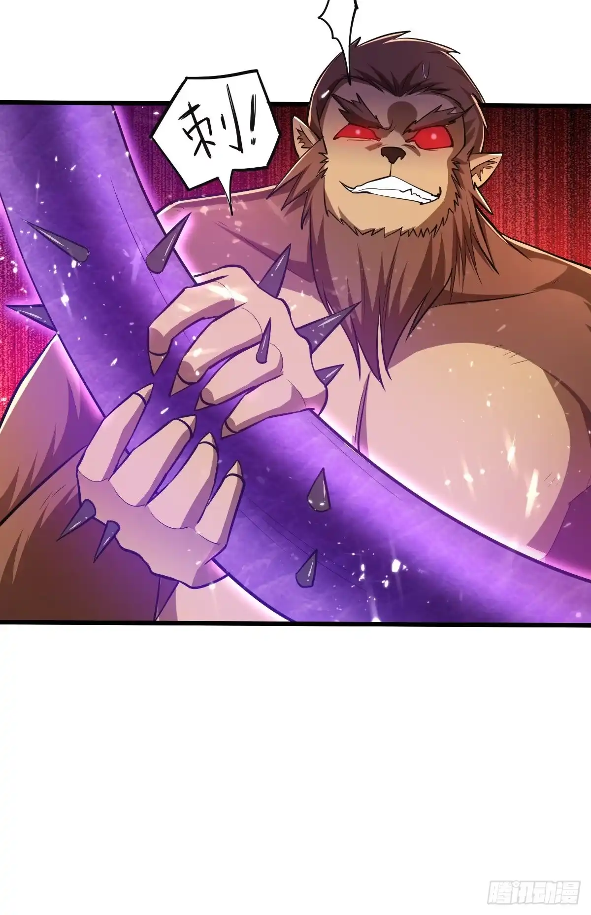 《妖者为王》第151话 我靠，这下玩大了！ 第30页
