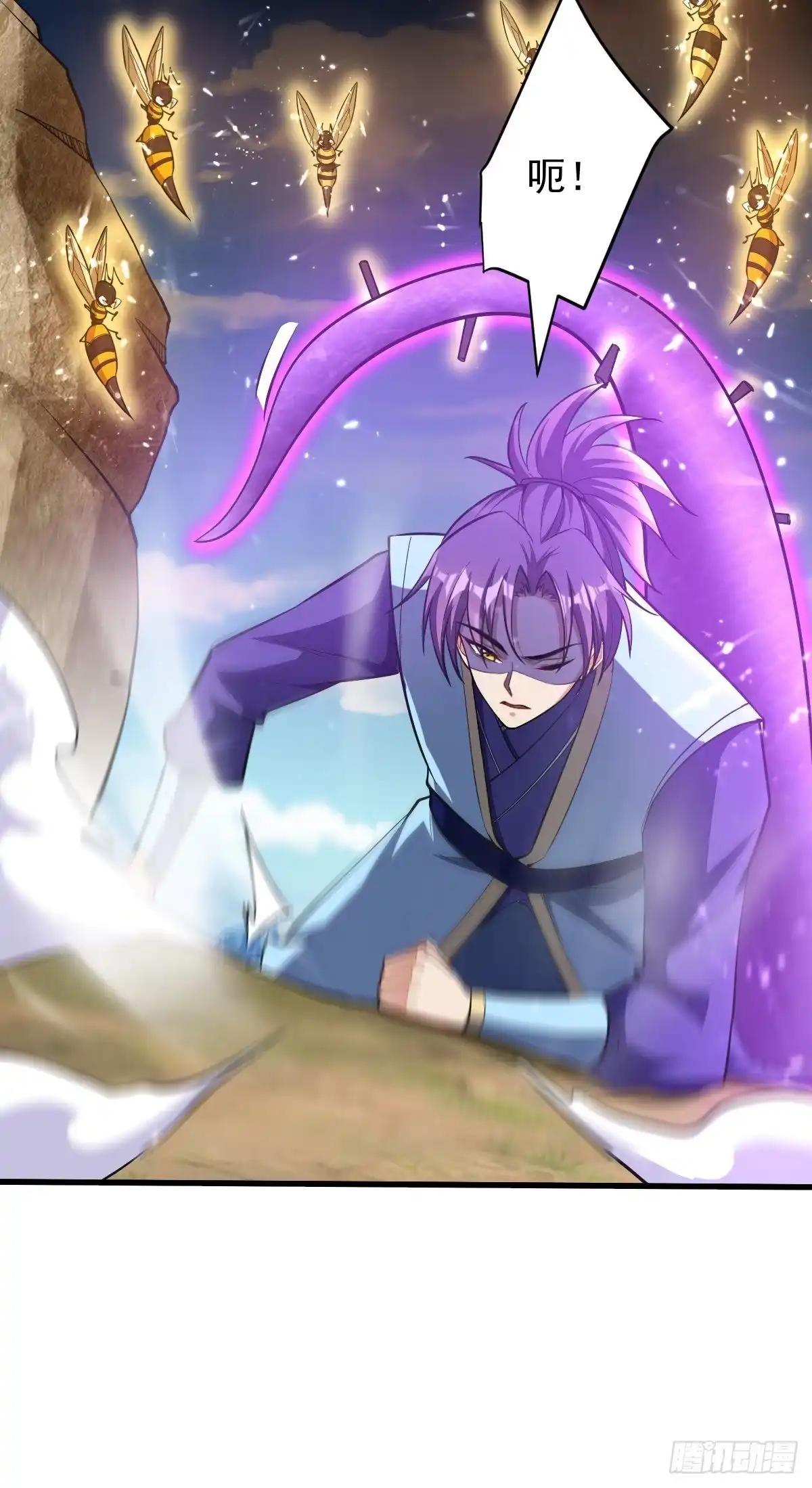 《妖者为王》第151话 我靠，这下玩大了！ 第17页