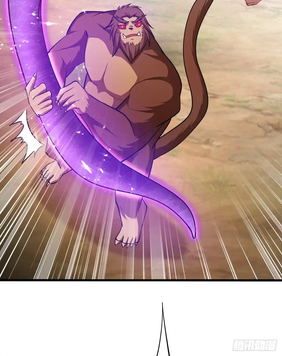 《妖者为王》第151话 我靠，这下玩大了！ 第29页