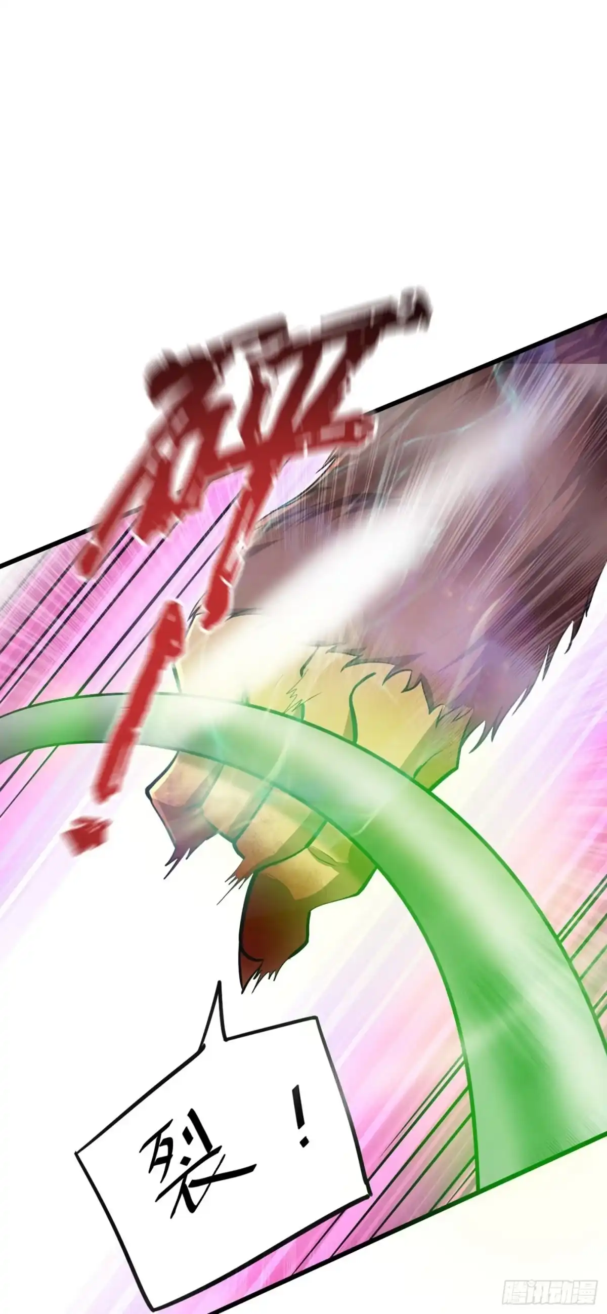 《妖者为王》第152话 绝对的力量碾压！ 第20页