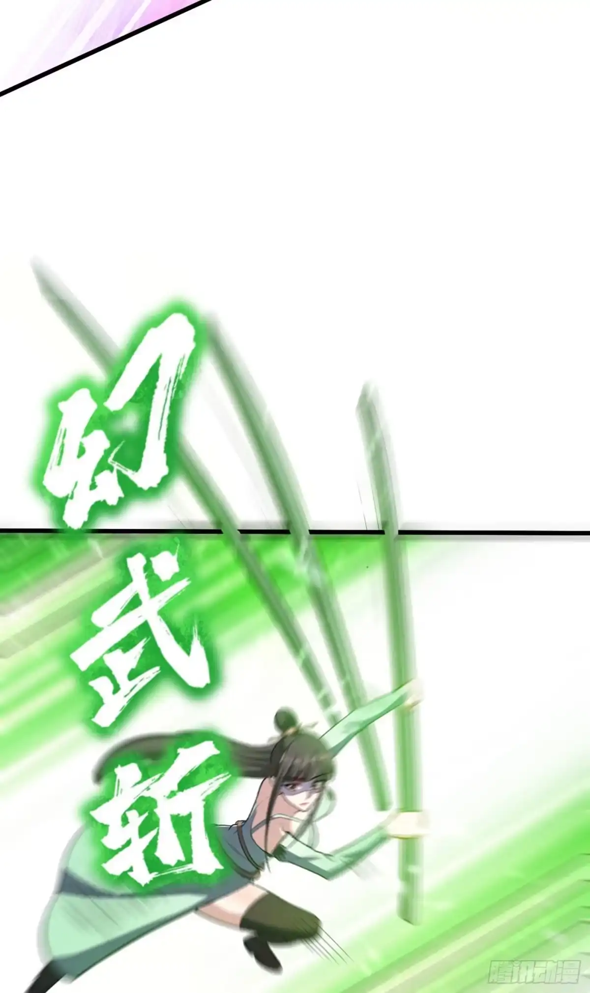 《妖者为王》第152话 绝对的力量碾压！ 第21页