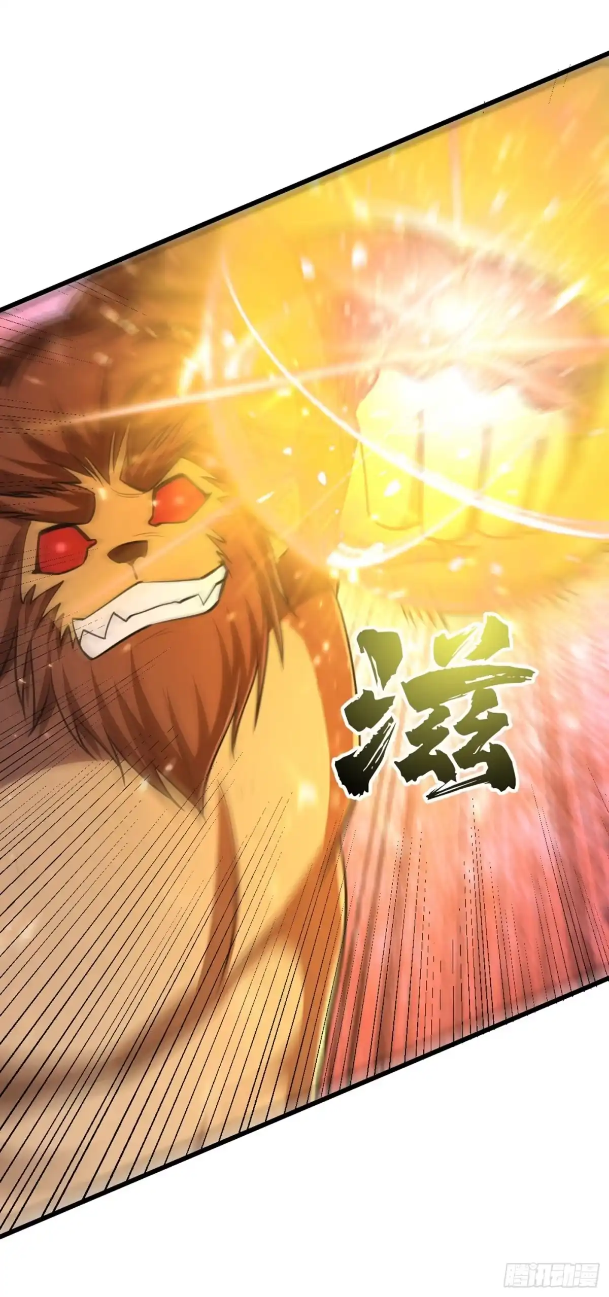 《妖者为王》第152话 绝对的力量碾压！ 第19页