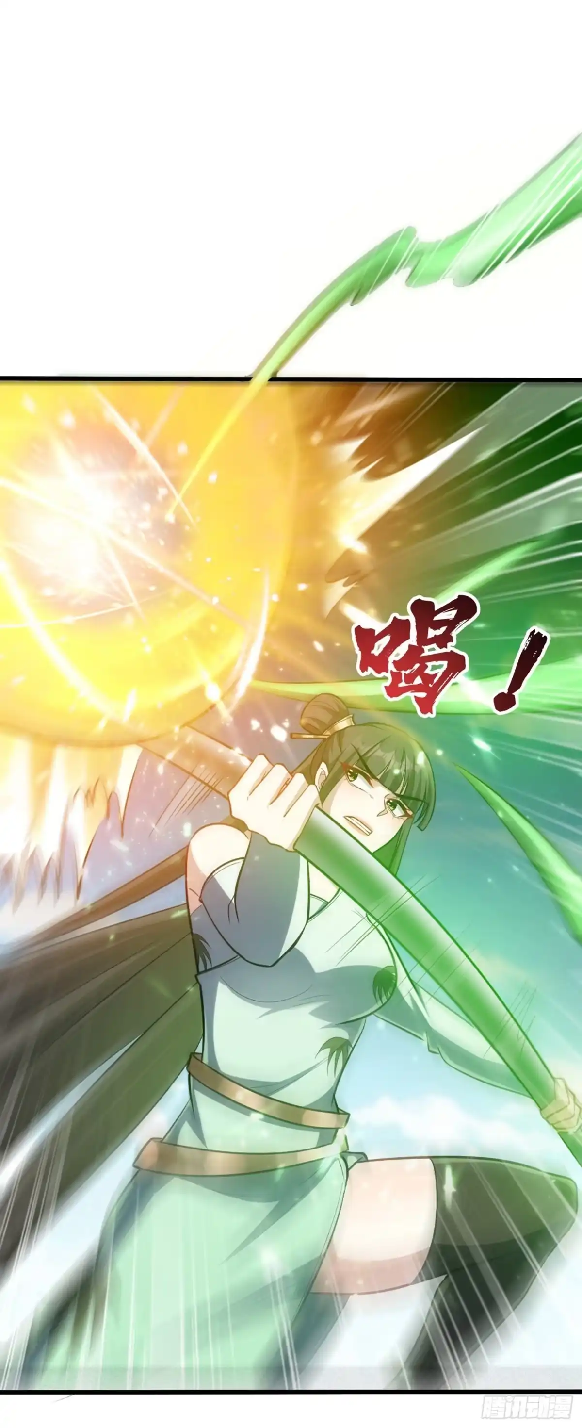 《妖者为王》第152话 绝对的力量碾压！ 第13页
