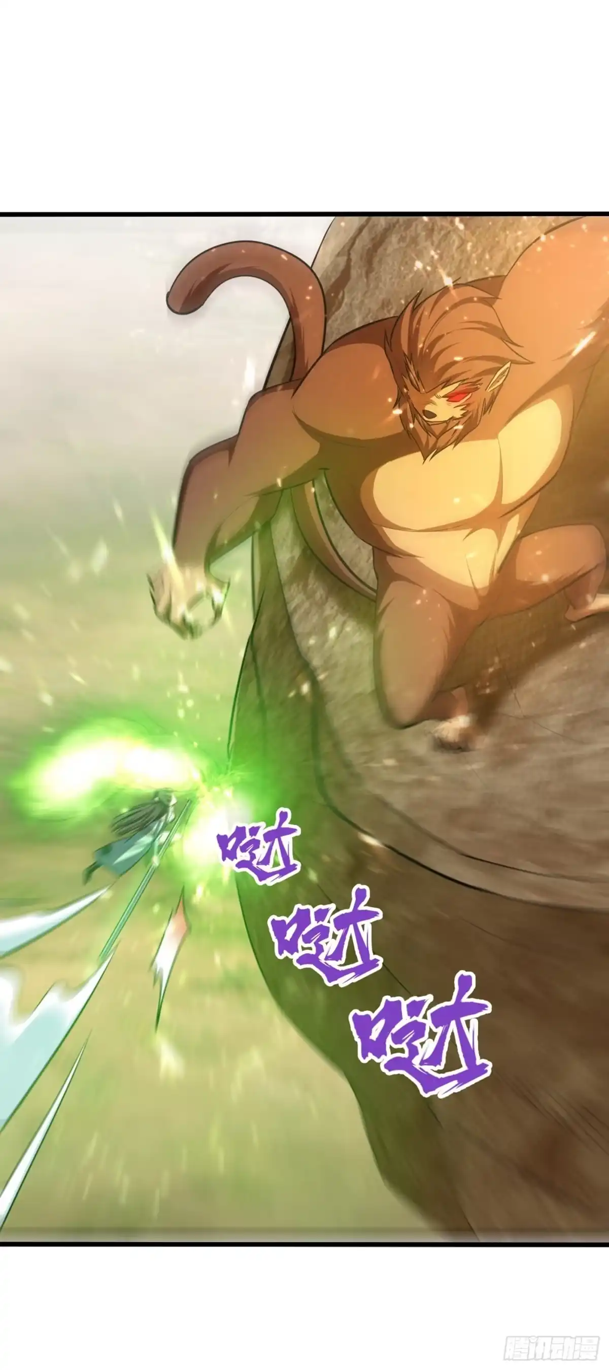 《妖者为王》第152话 绝对的力量碾压！ 第9页
