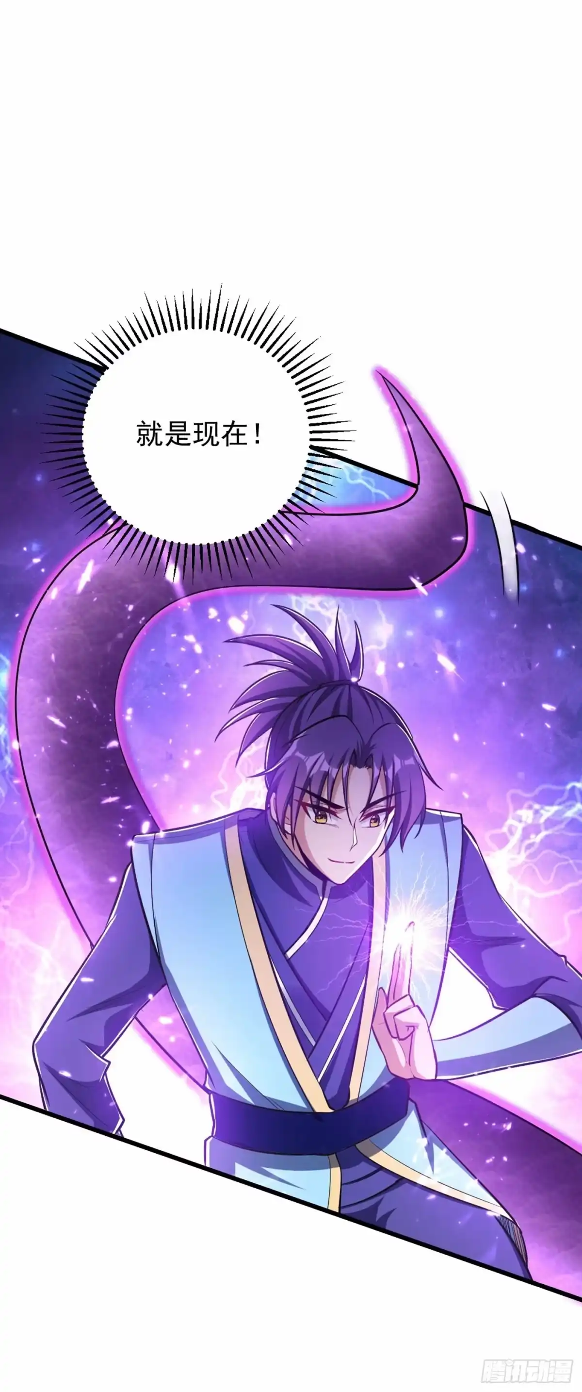 《妖者为王》第152话 绝对的力量碾压！ 第26页