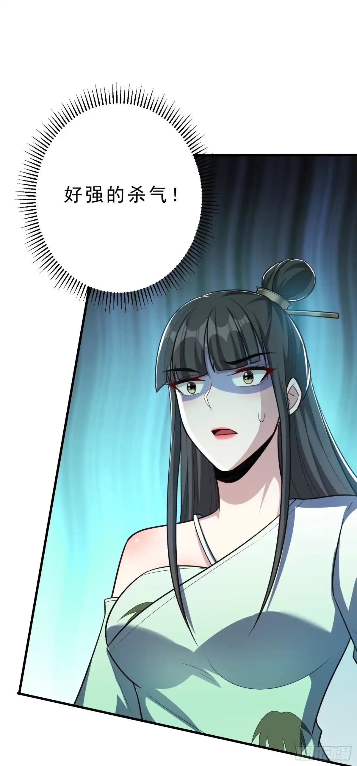《妖者为王》第153话 暗流涌动的北疆 第8页
