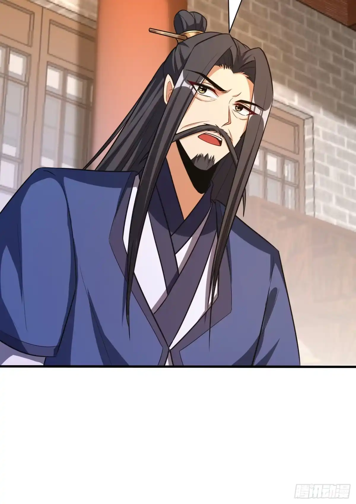 《妖者为王》第153话 暗流涌动的北疆 第27页