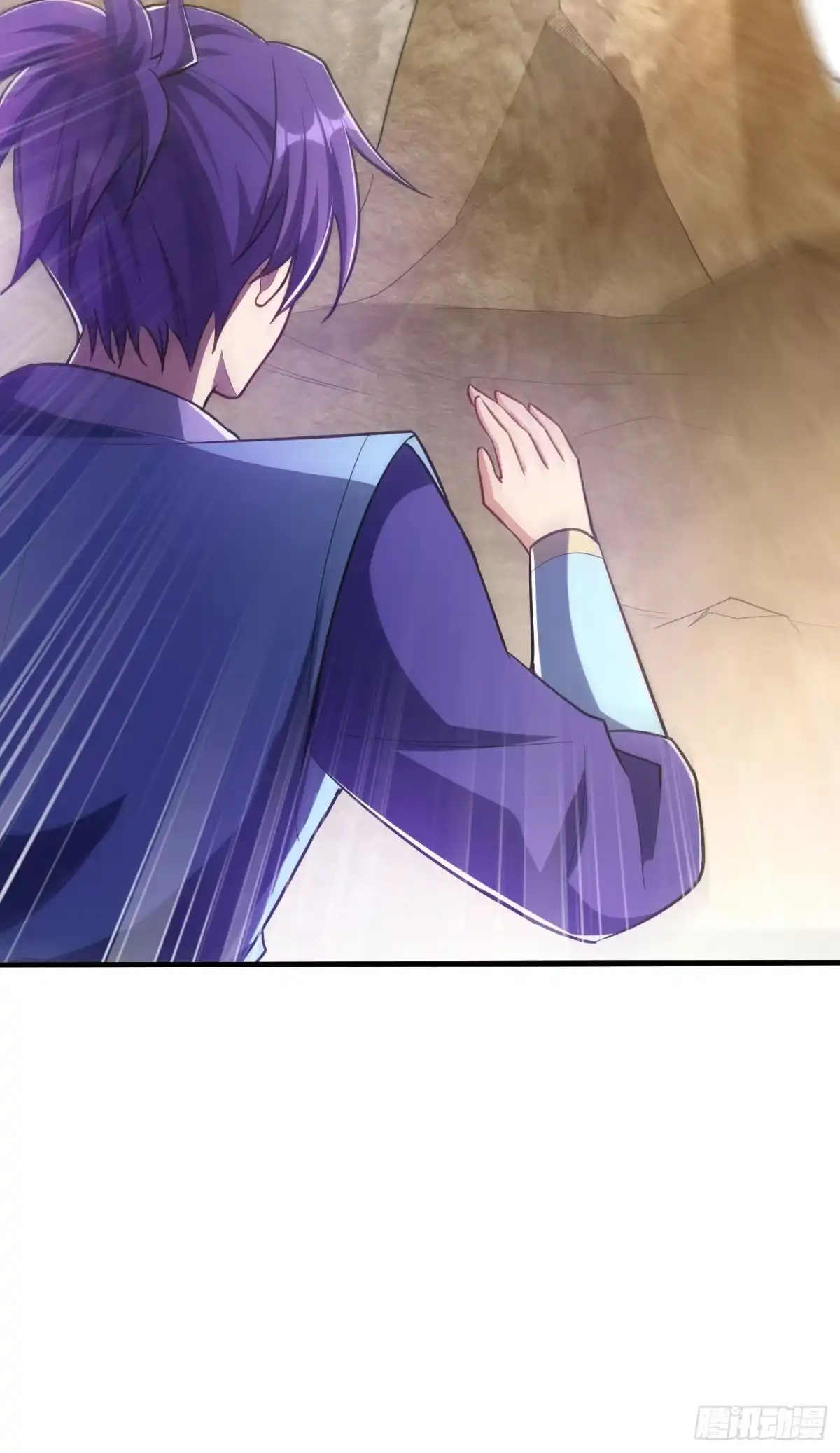 《妖者为王》第153话 暗流涌动的北疆 第42页