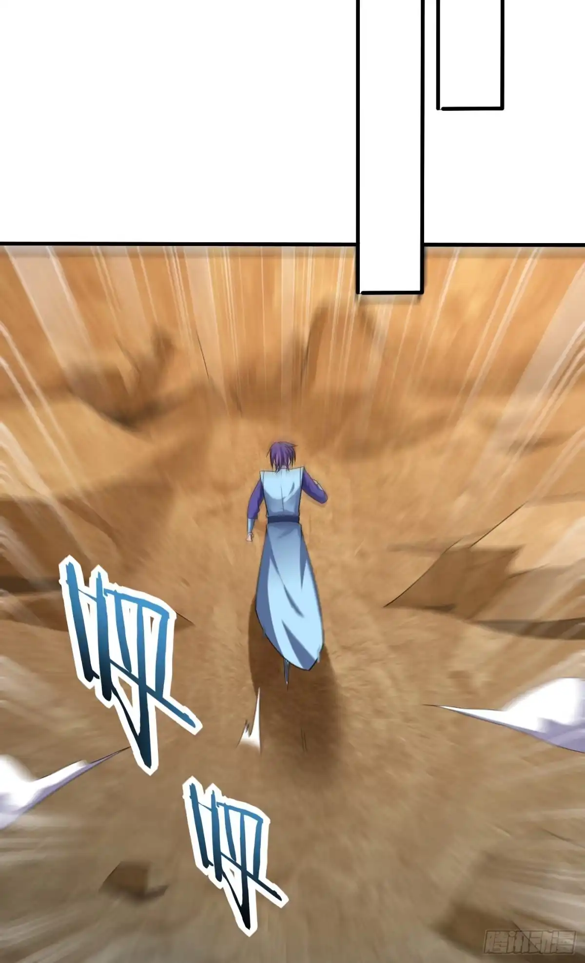 《妖者为王》第153话 暗流涌动的北疆 第37页