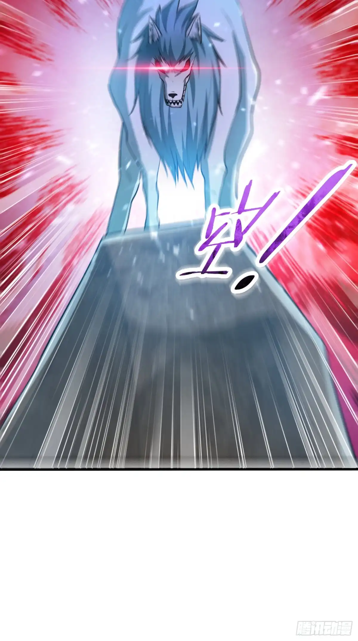 《妖者为王》第153话 暗流涌动的北疆 第45页