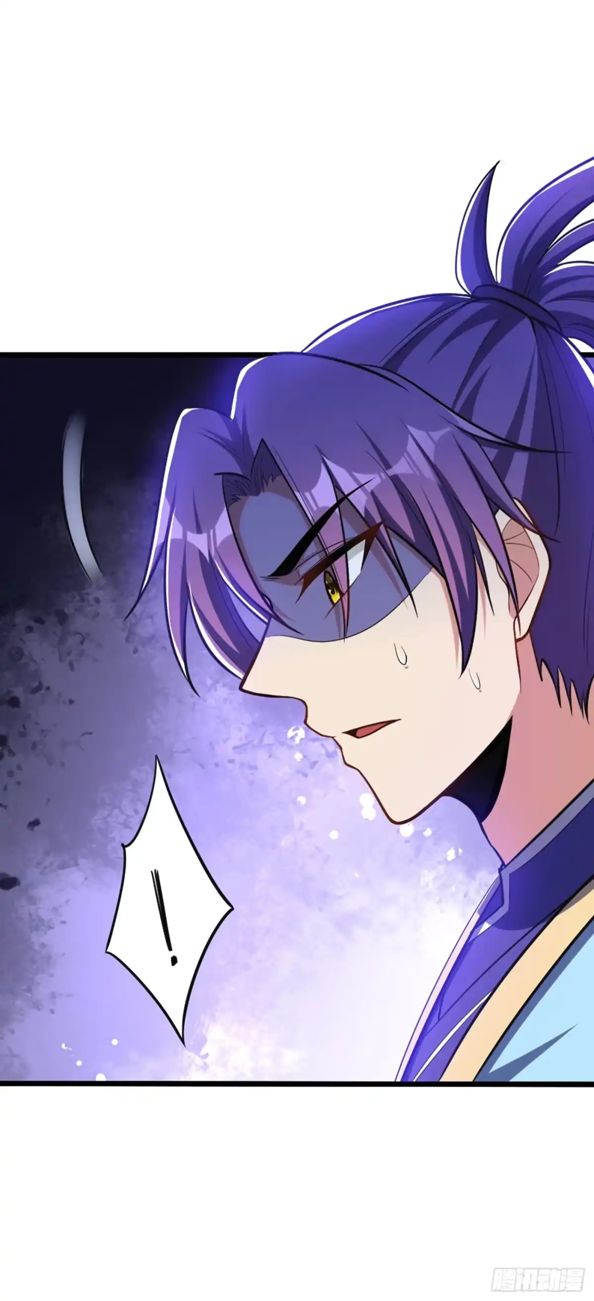 《妖者为王》第153话 暗流涌动的北疆 第4页