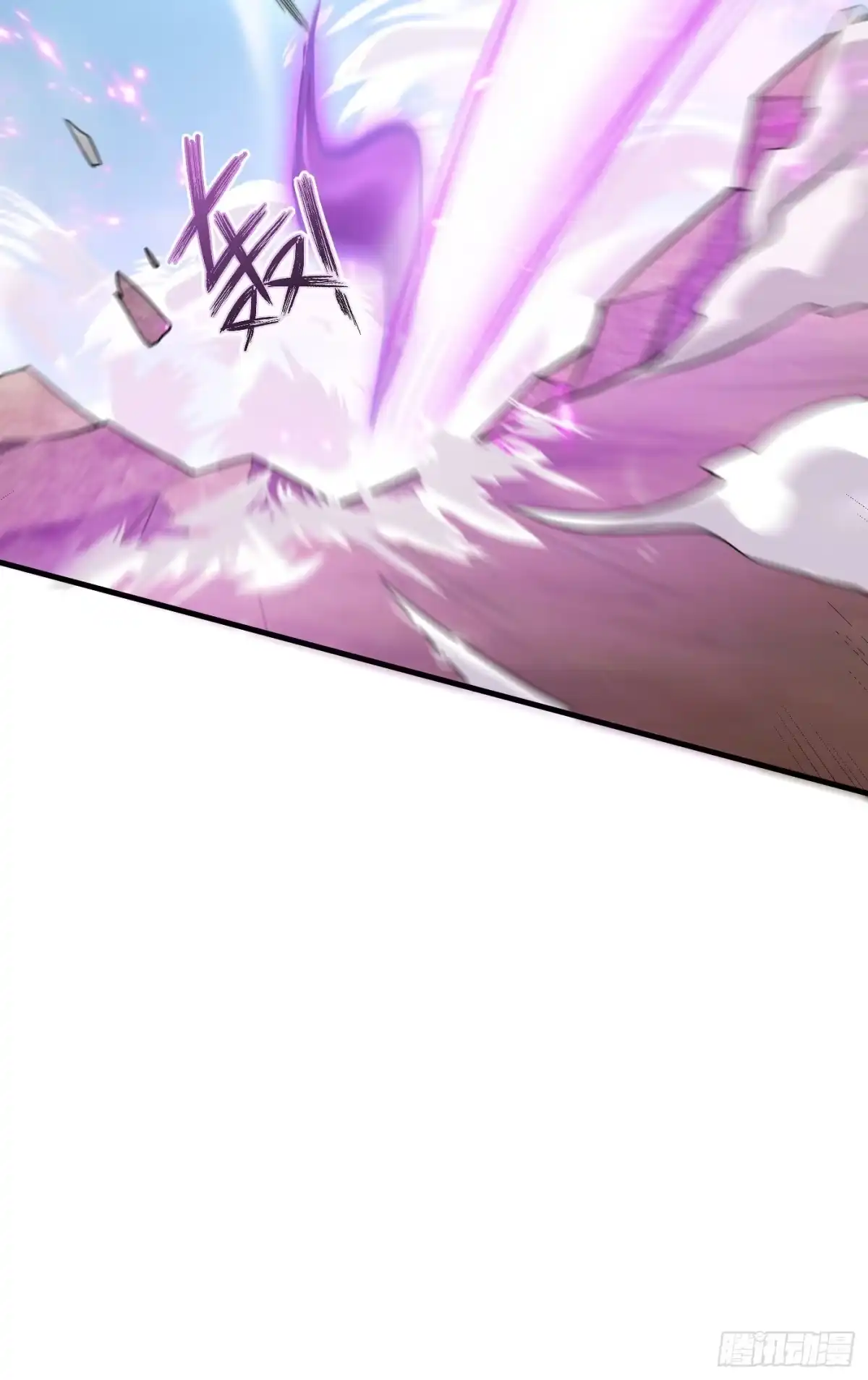 《妖者为王》第154话 绿冥大人你怎么在这 第8页