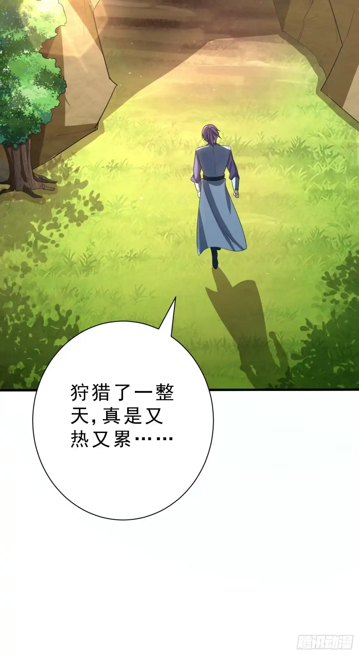 《妖者为王》第154话 绿冥大人你怎么在这 第31页
