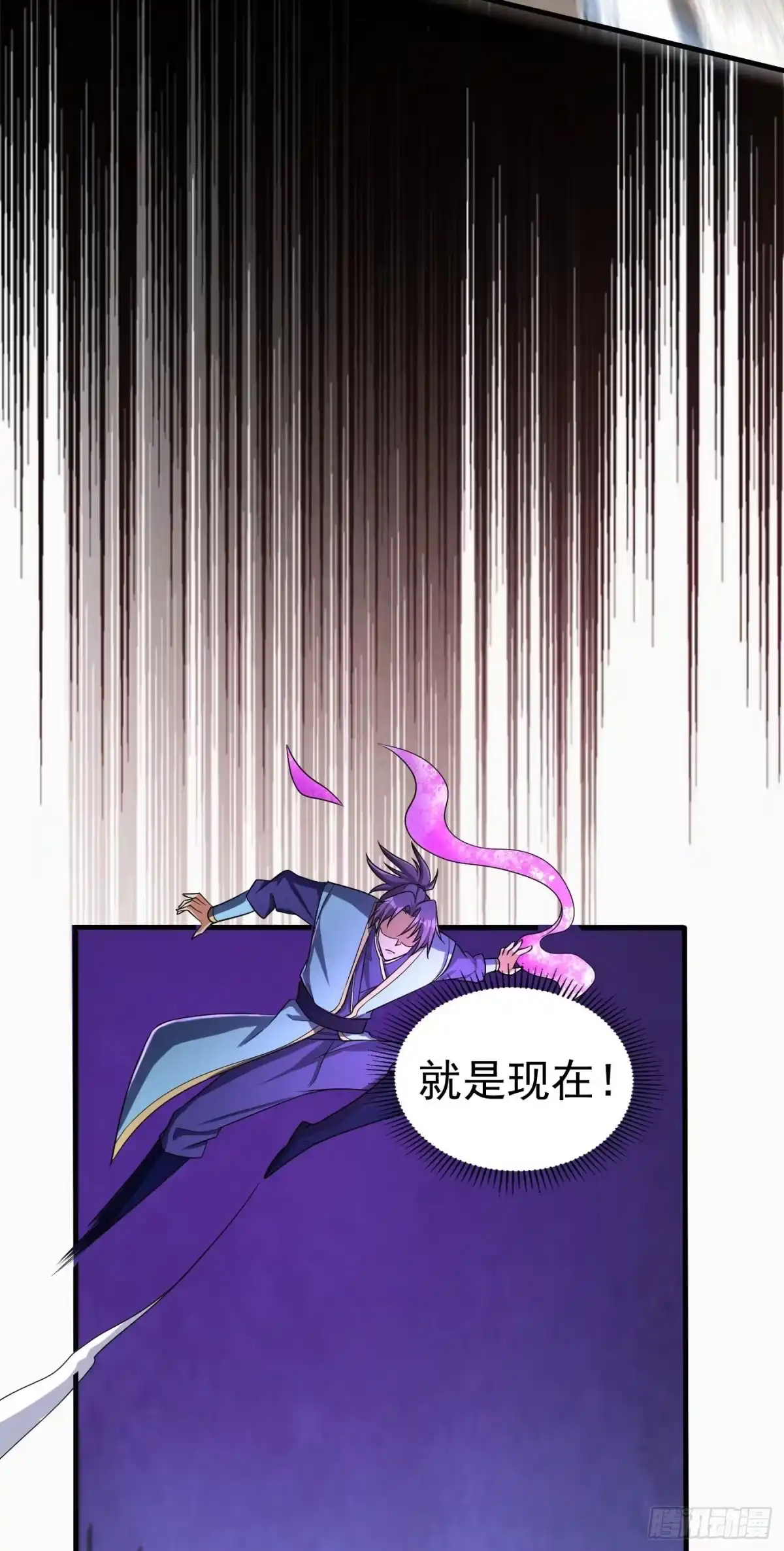《妖者为王》第154话 绿冥大人你怎么在这 第11页