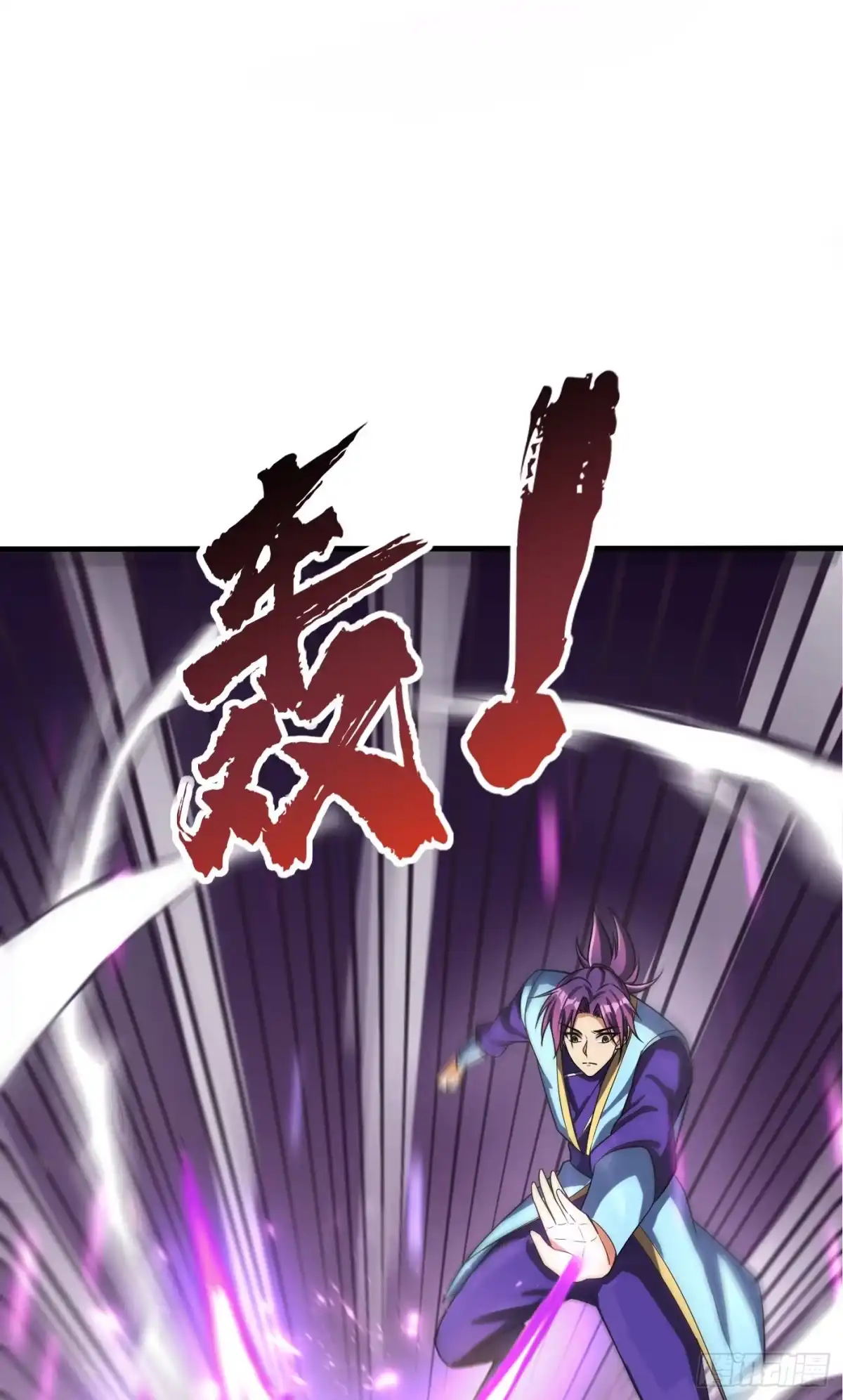 《妖者为王》第154话 绿冥大人你怎么在这 第18页