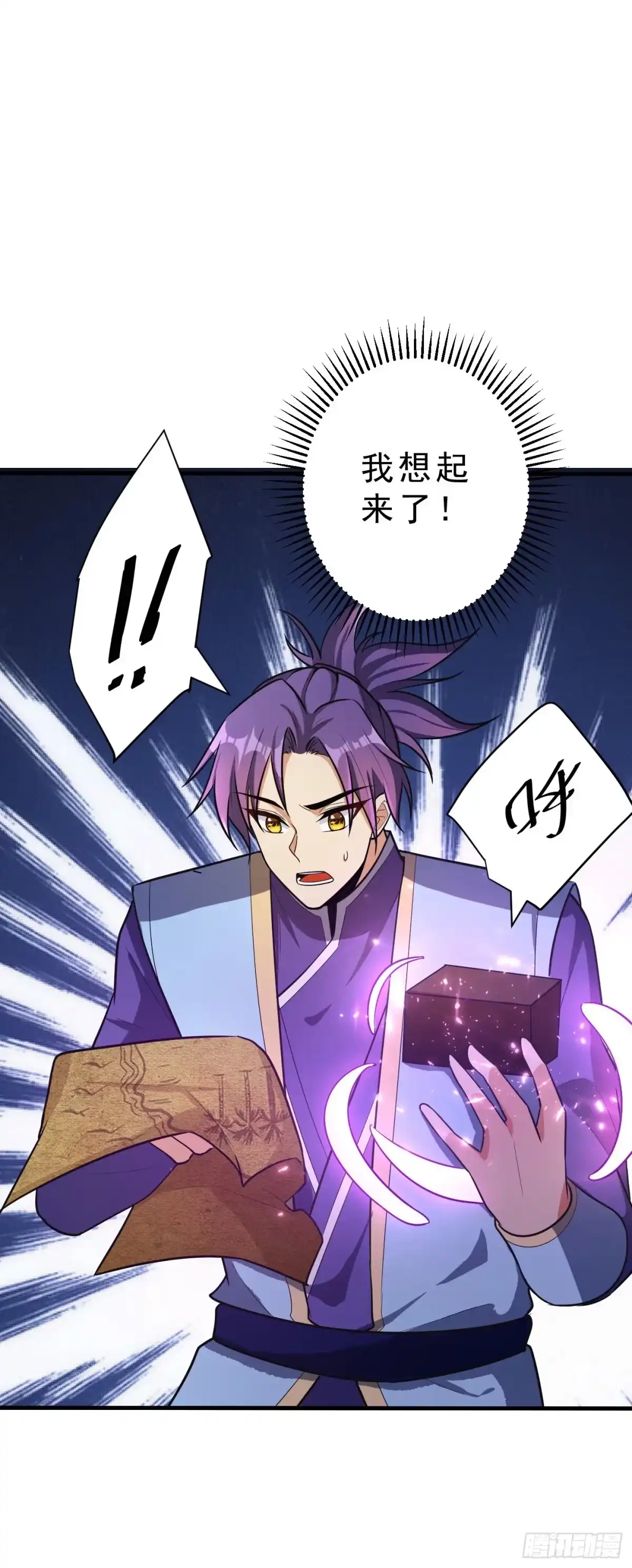 《妖者为王》第154话 绿冥大人你怎么在这 第25页