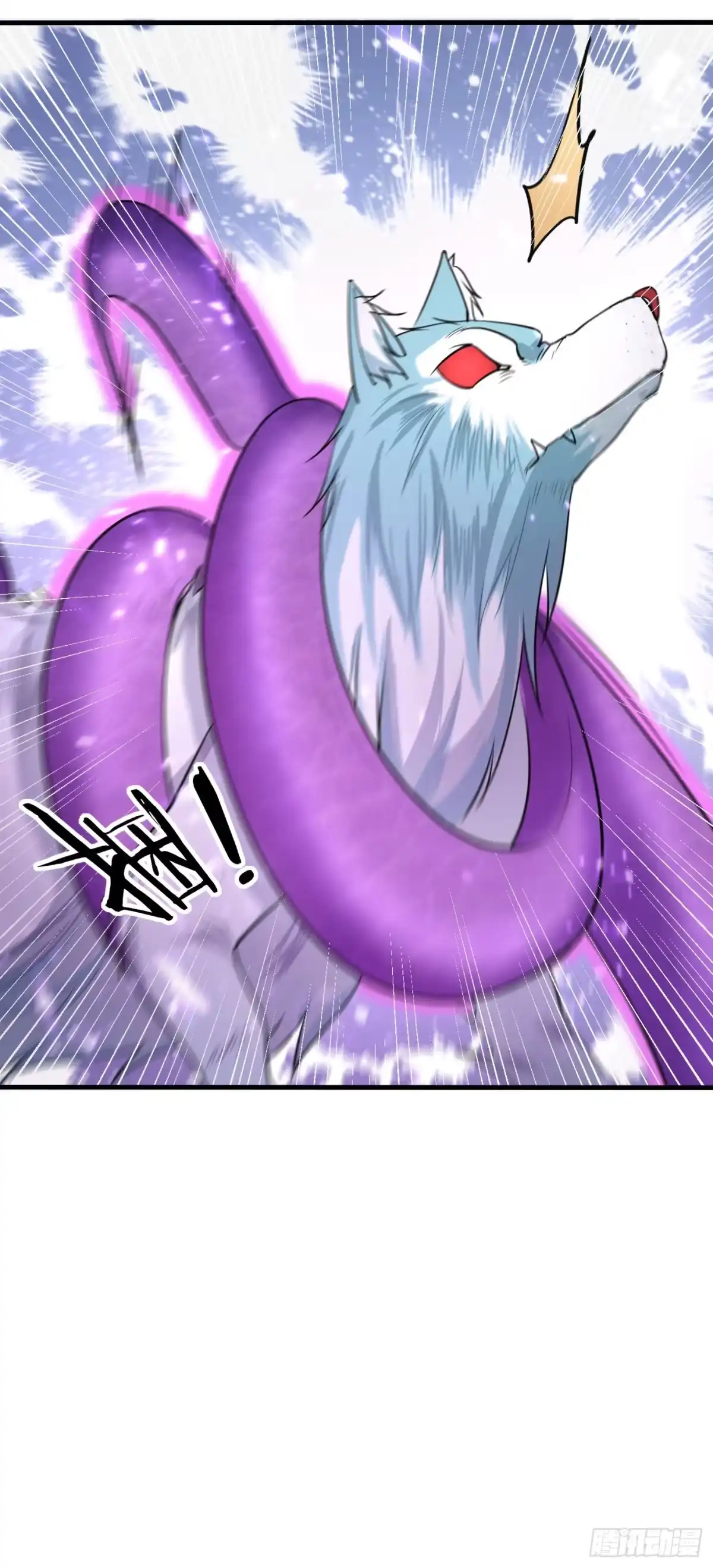《妖者为王》第154话 绿冥大人你怎么在这 第9页