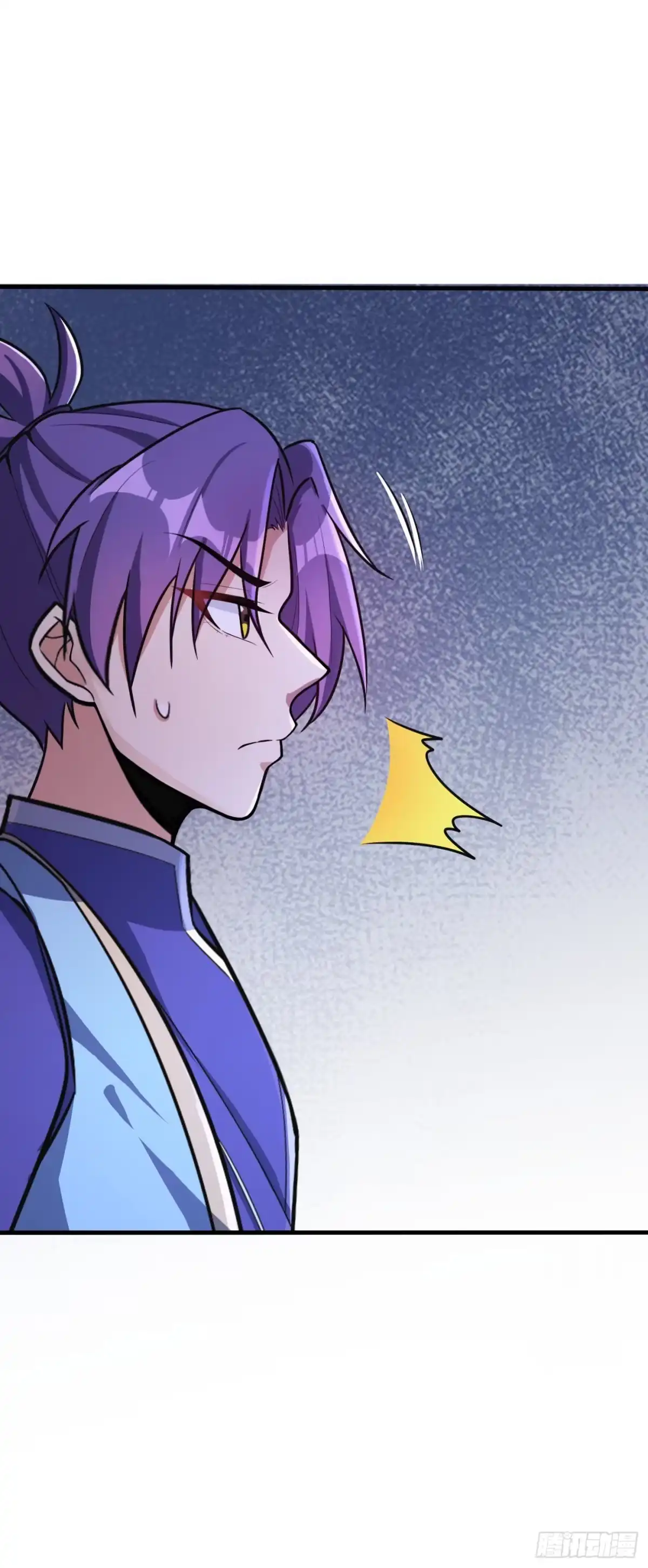 《妖者为王》第154话 绿冥大人你怎么在这 第43页