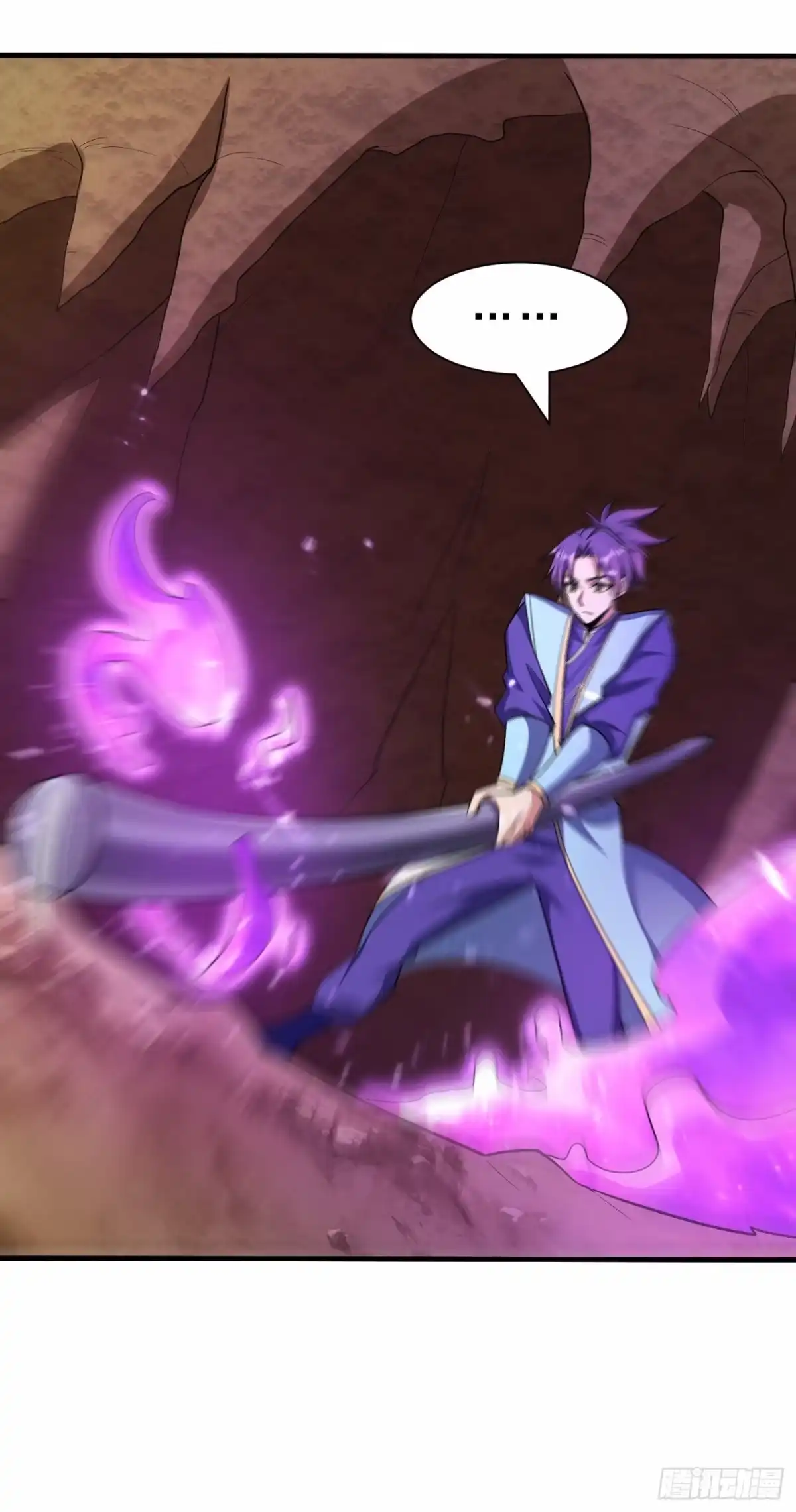 《妖者为王》第155话 天魔炼体与幻武斩 第23页