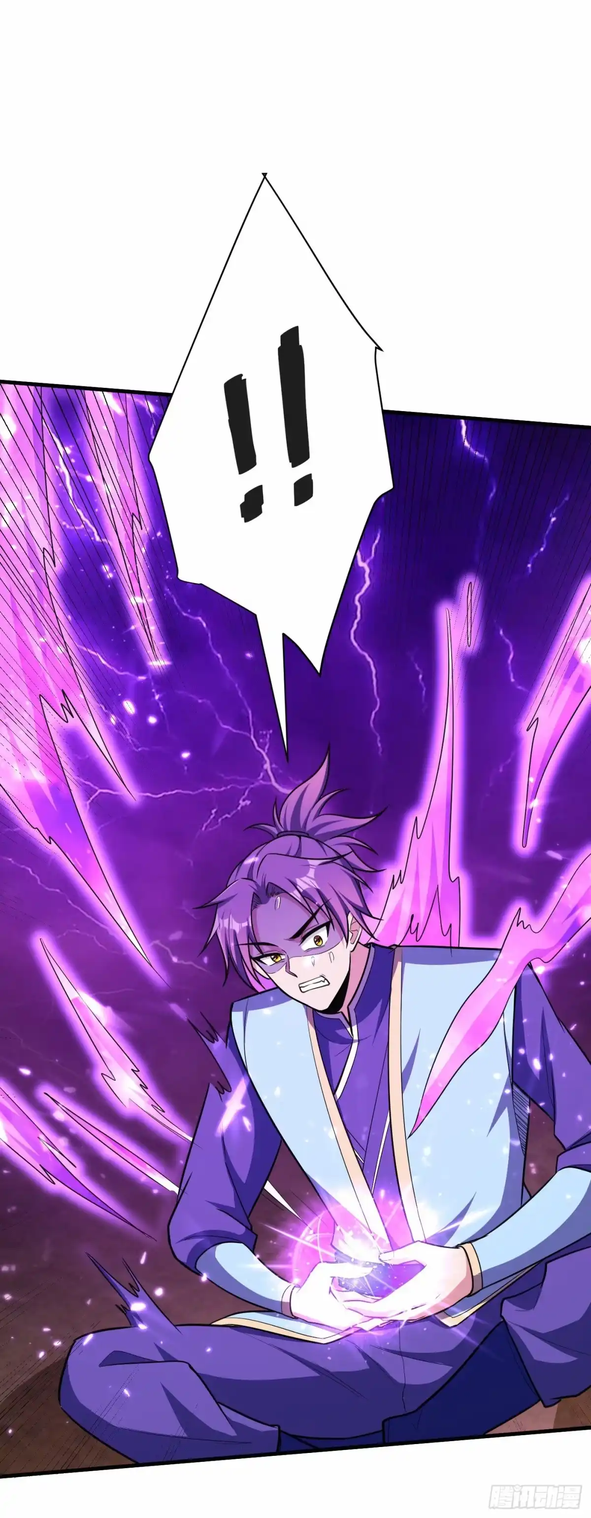 《妖者为王》第155话 天魔炼体与幻武斩 第17页