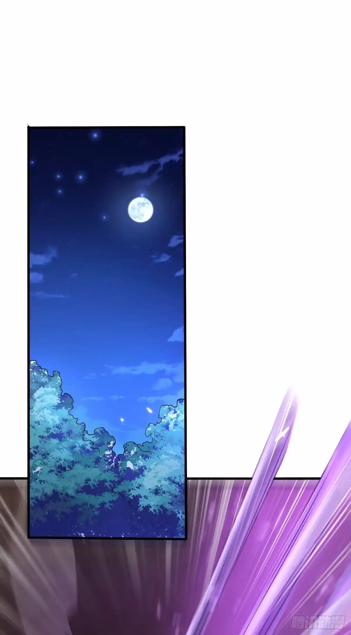 《妖者为王》第155话 天魔炼体与幻武斩 第29页
