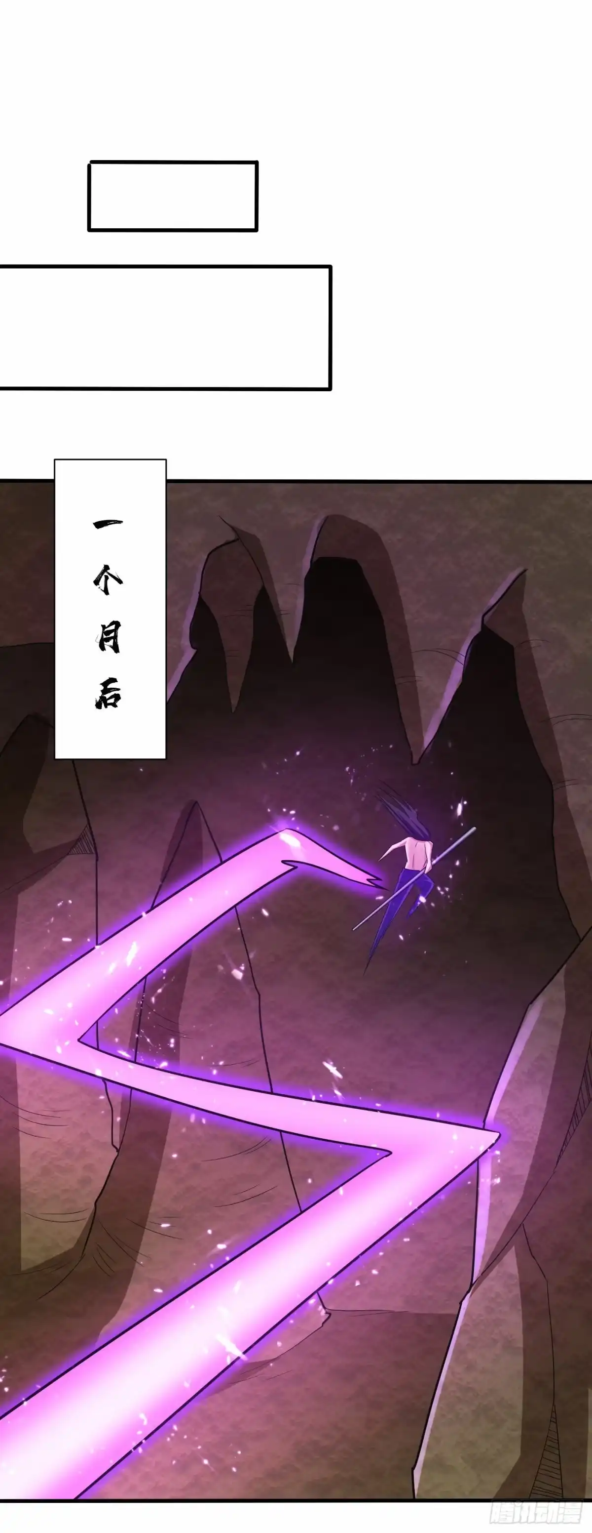 《妖者为王》第155话 天魔炼体与幻武斩 第35页